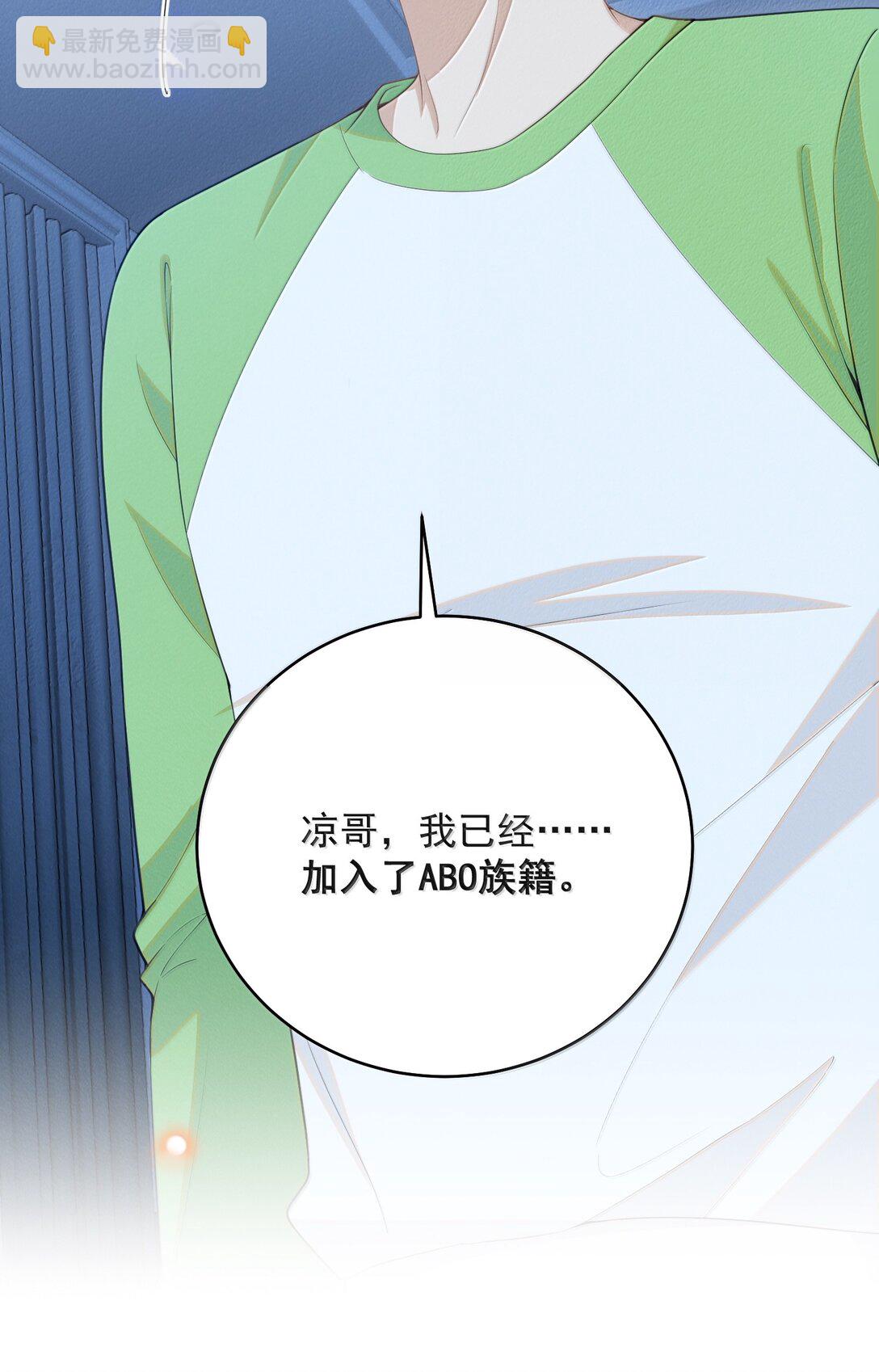 149 你居然偷看？！-第156话