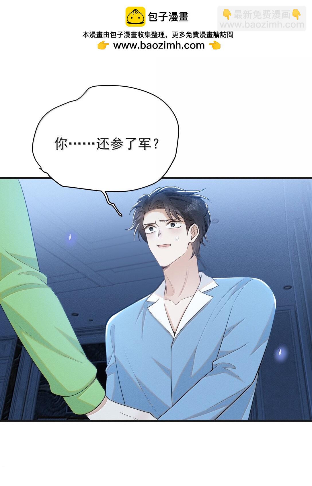 149 你居然偷看？！-第156话