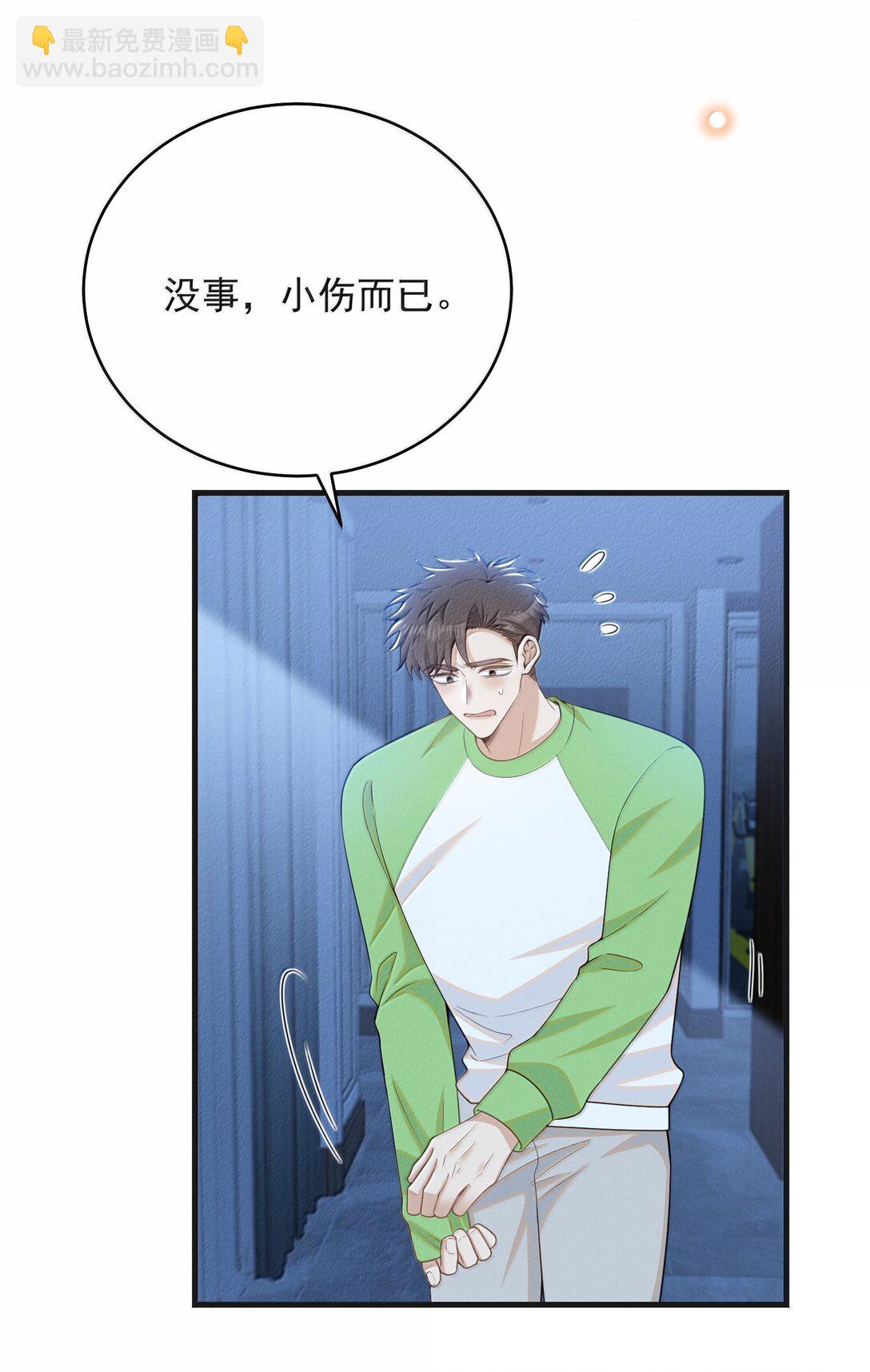 149 你居然偷看？！-第156话