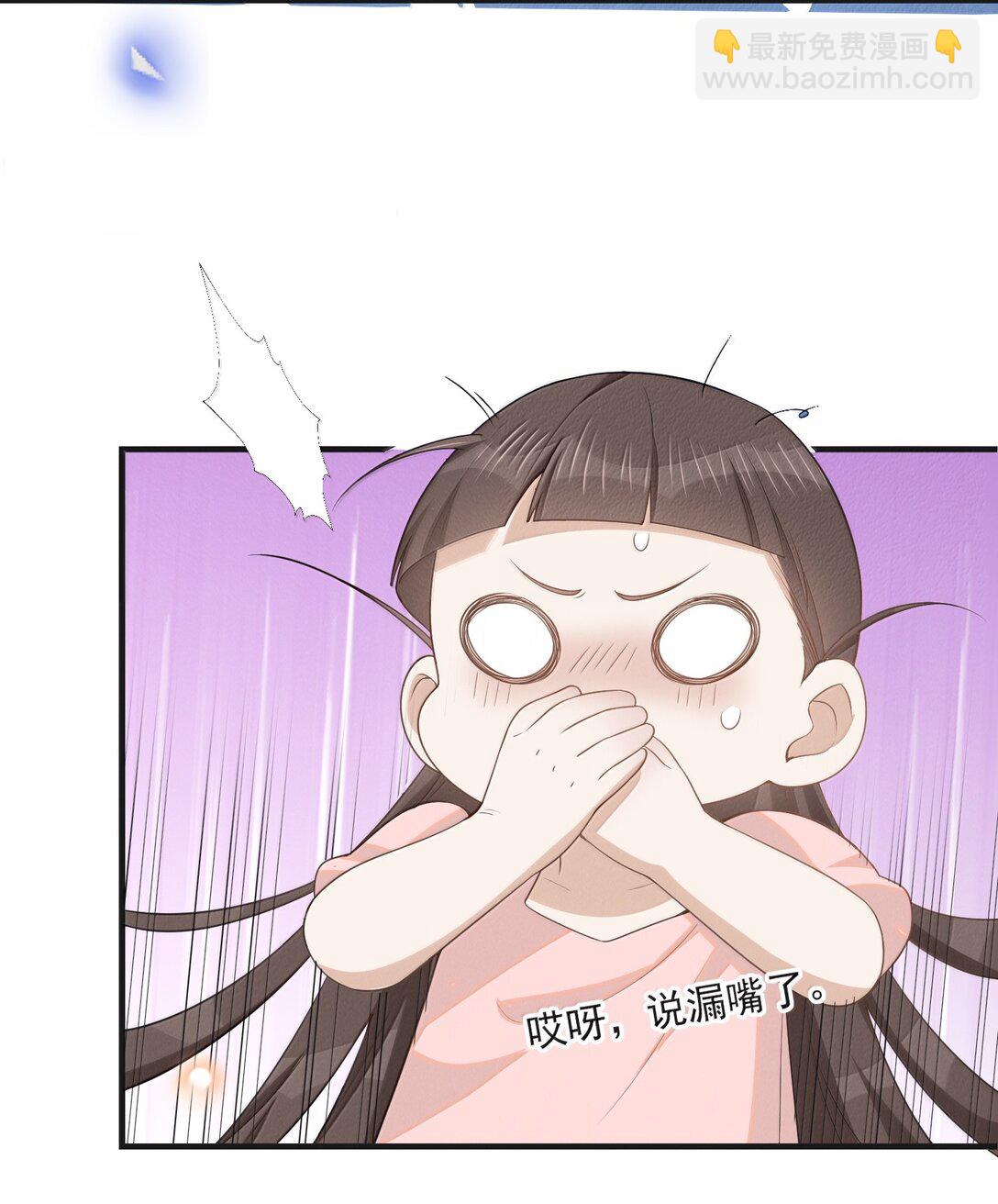 149 你居然偷看？！-第156话