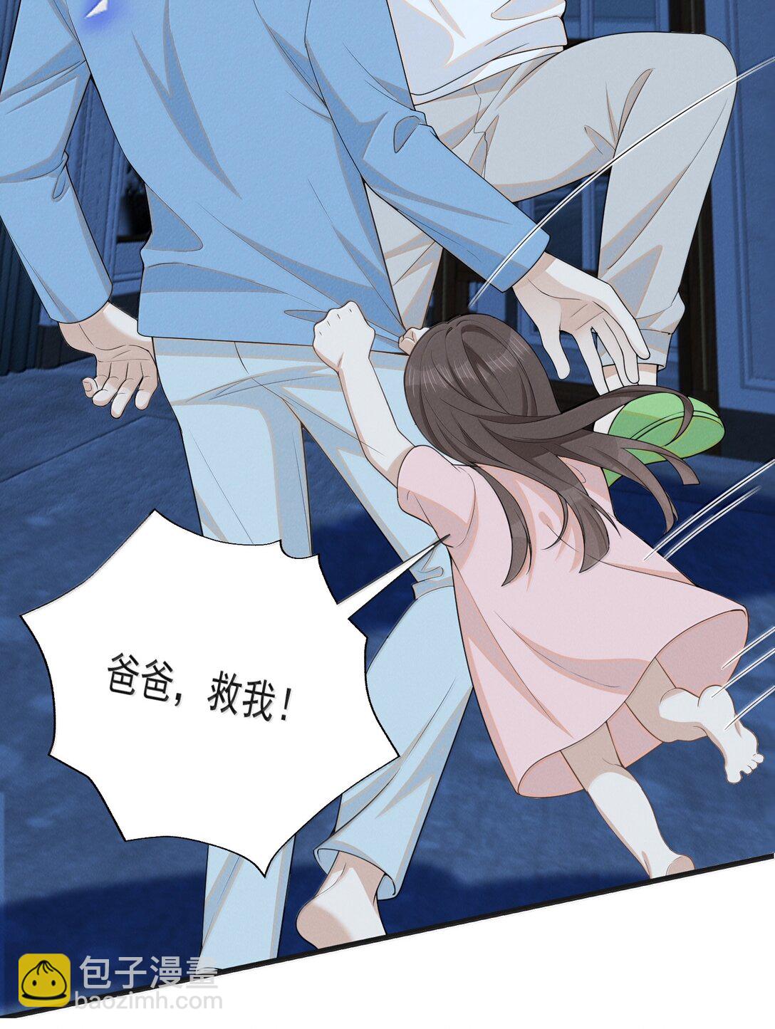 149 你居然偷看？！-第156话