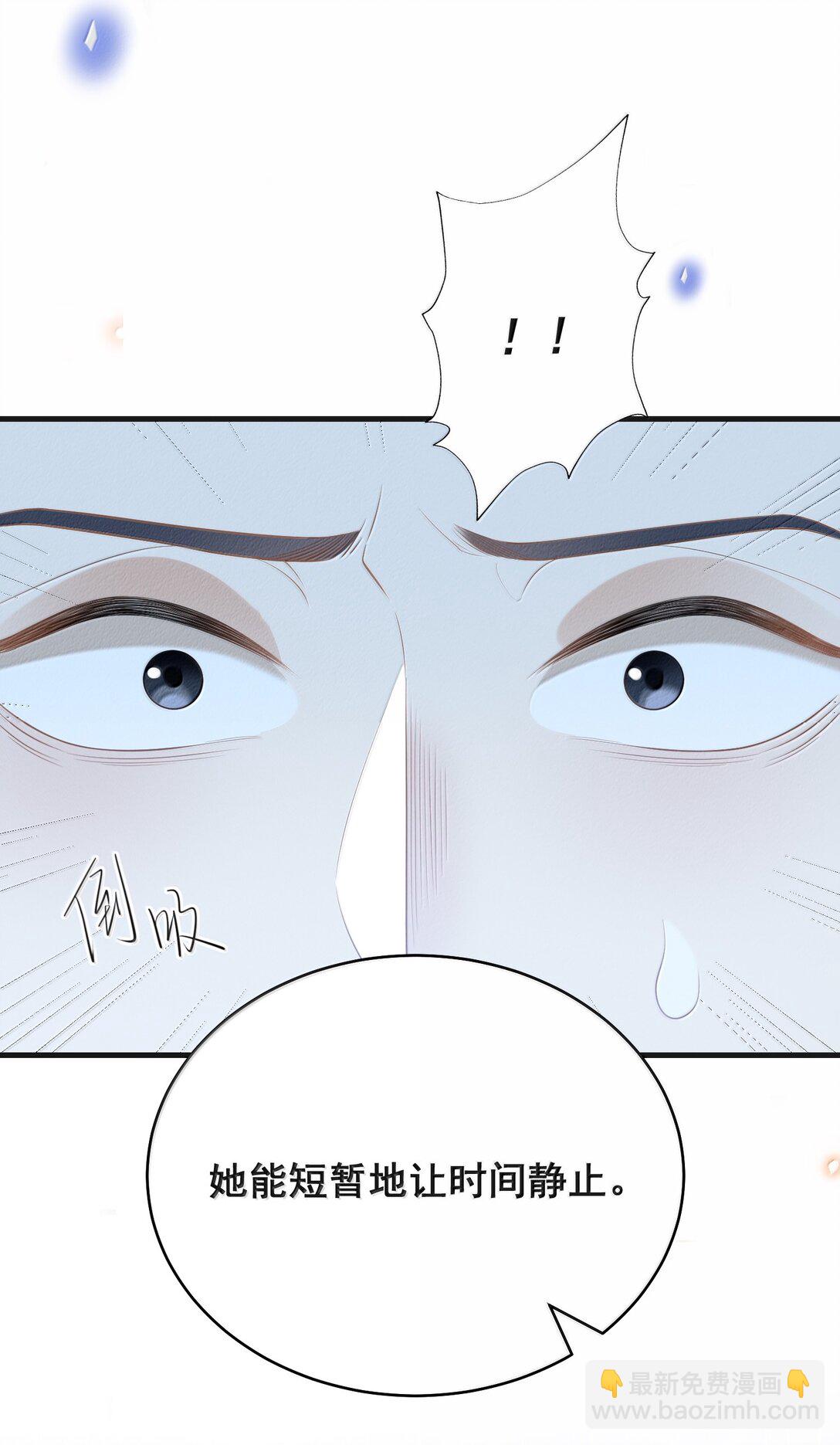 149 你居然偷看？！-第156话