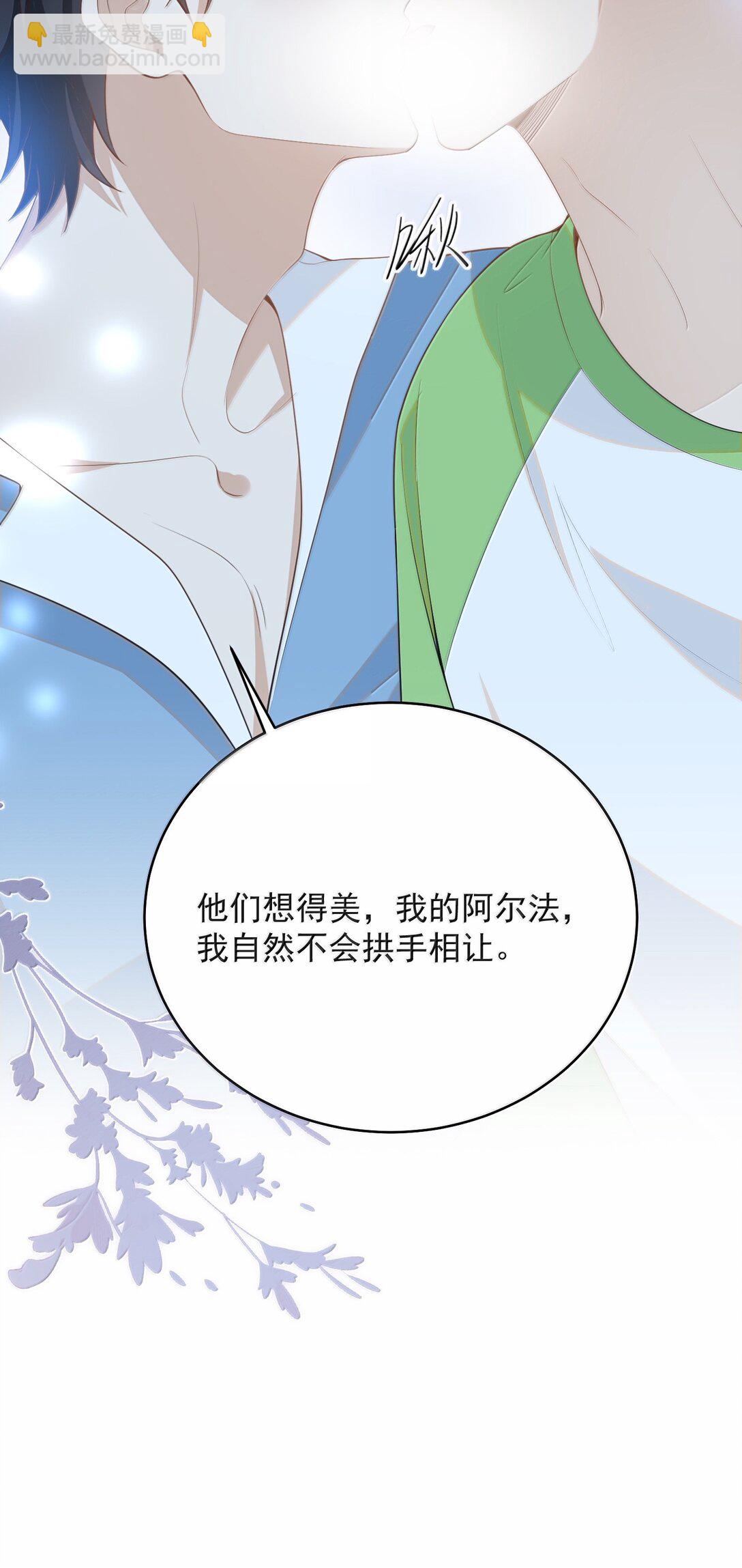 151 未免太孤单了！-第158话