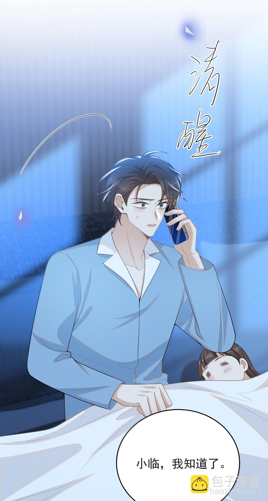 151 未免太孤单了！-第158话