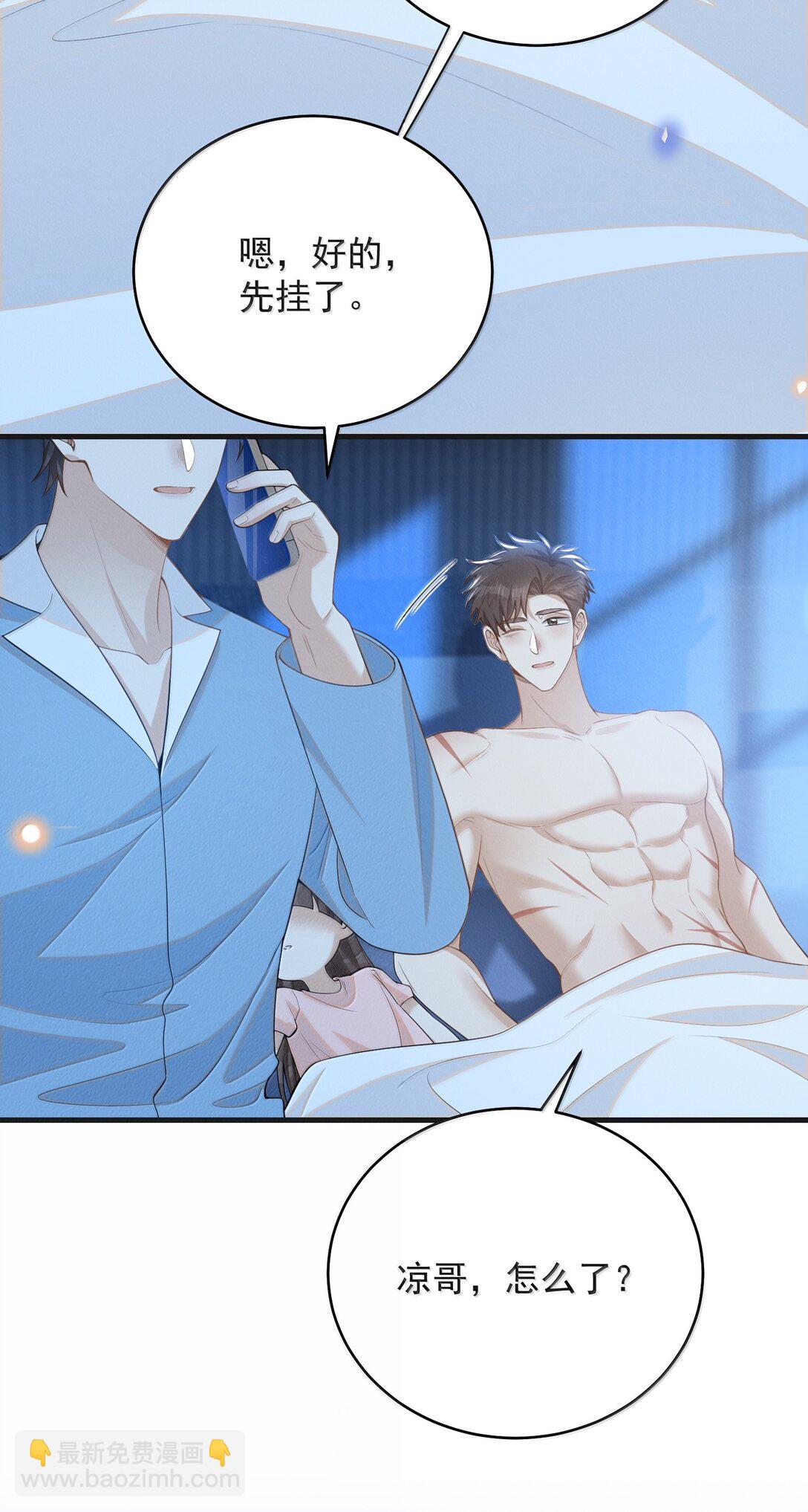 151 未免太孤单了！-第158话