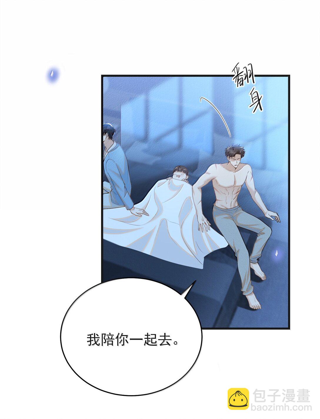 151 未免太孤单了！-第158话