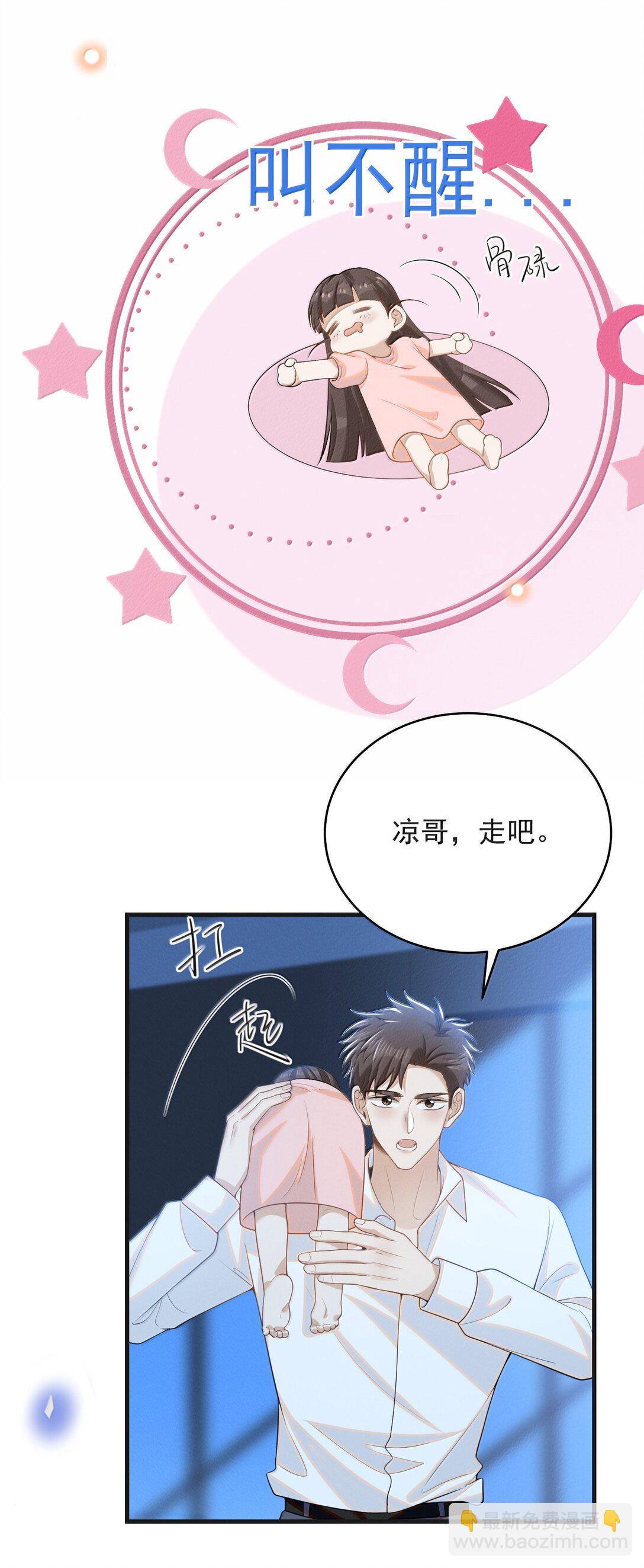 151 未免太孤单了！-第158话