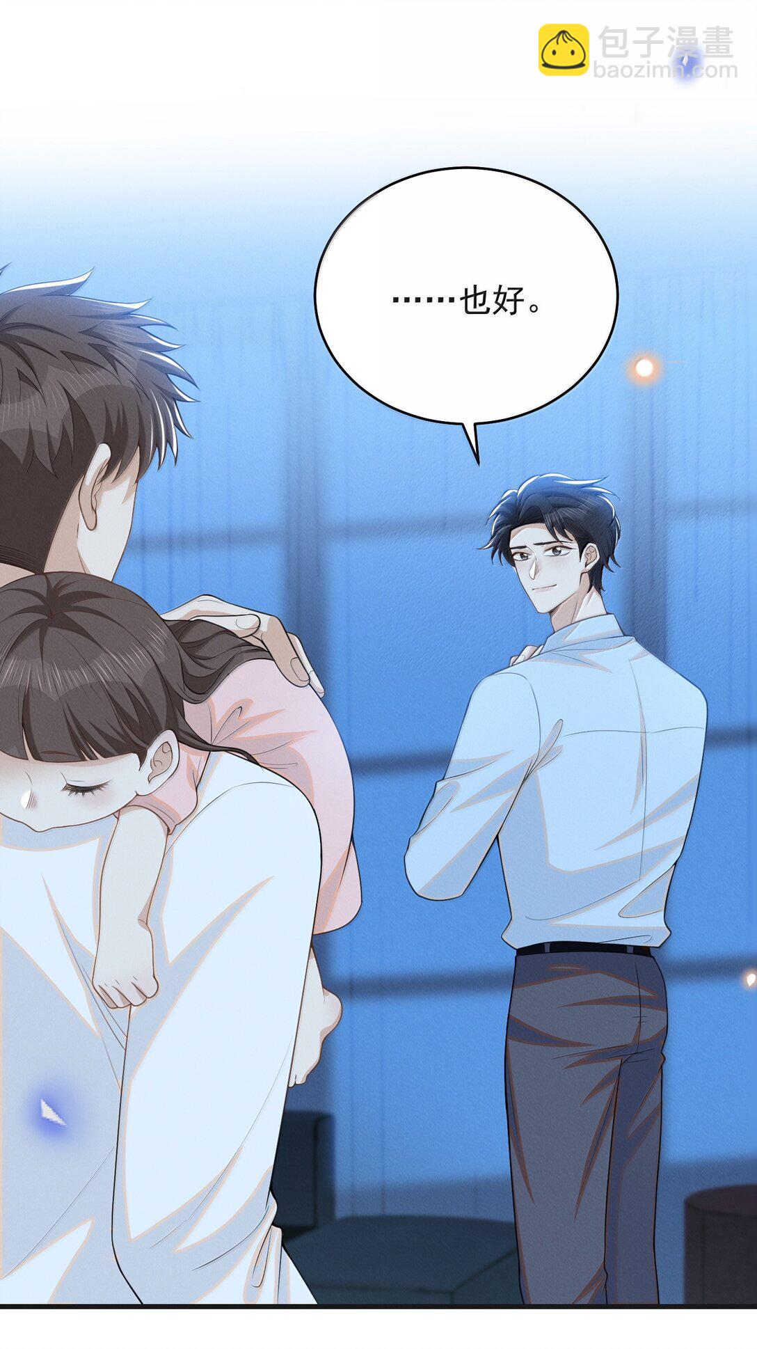 151 未免太孤单了！-第158话