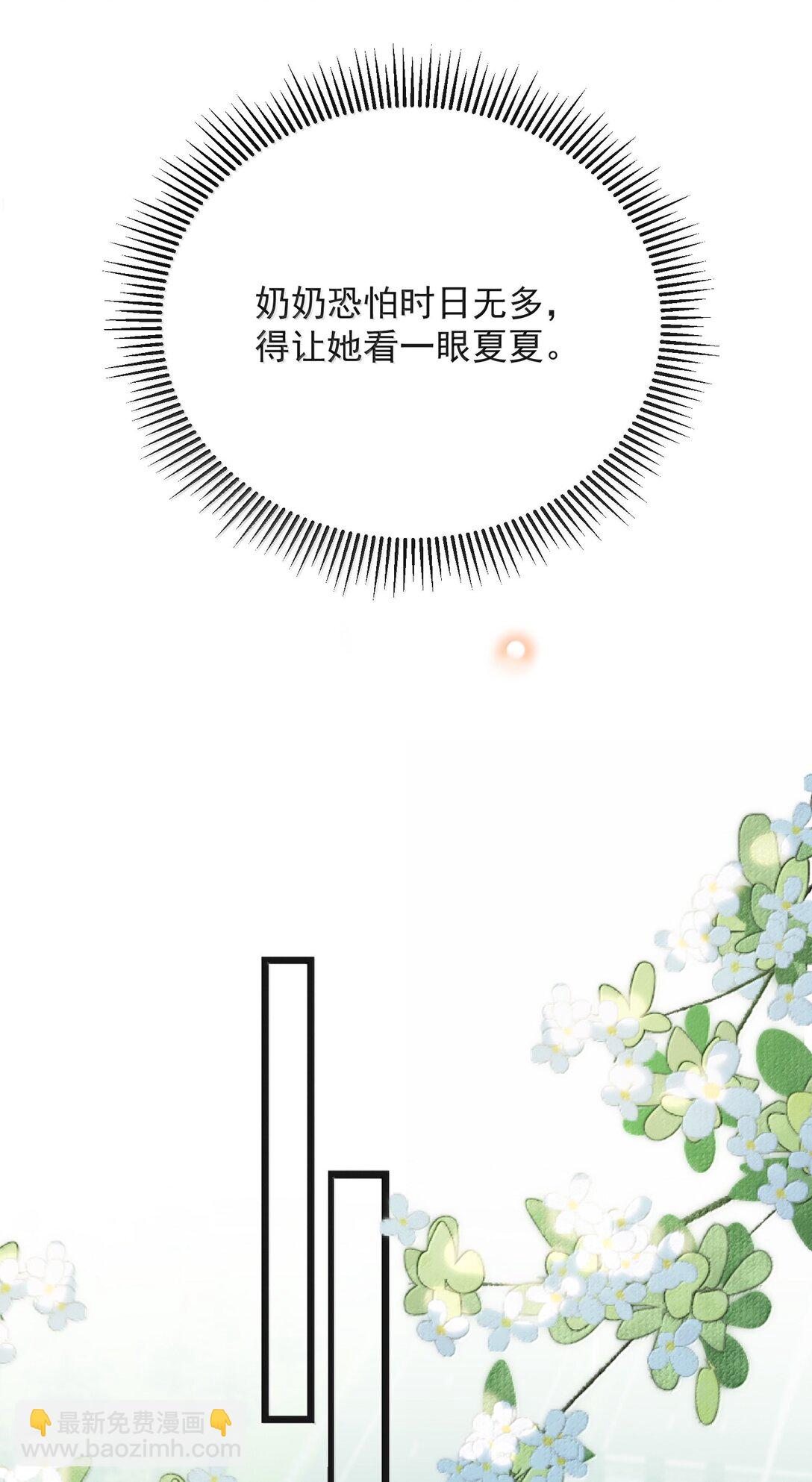 151 未免太孤单了！-第158话