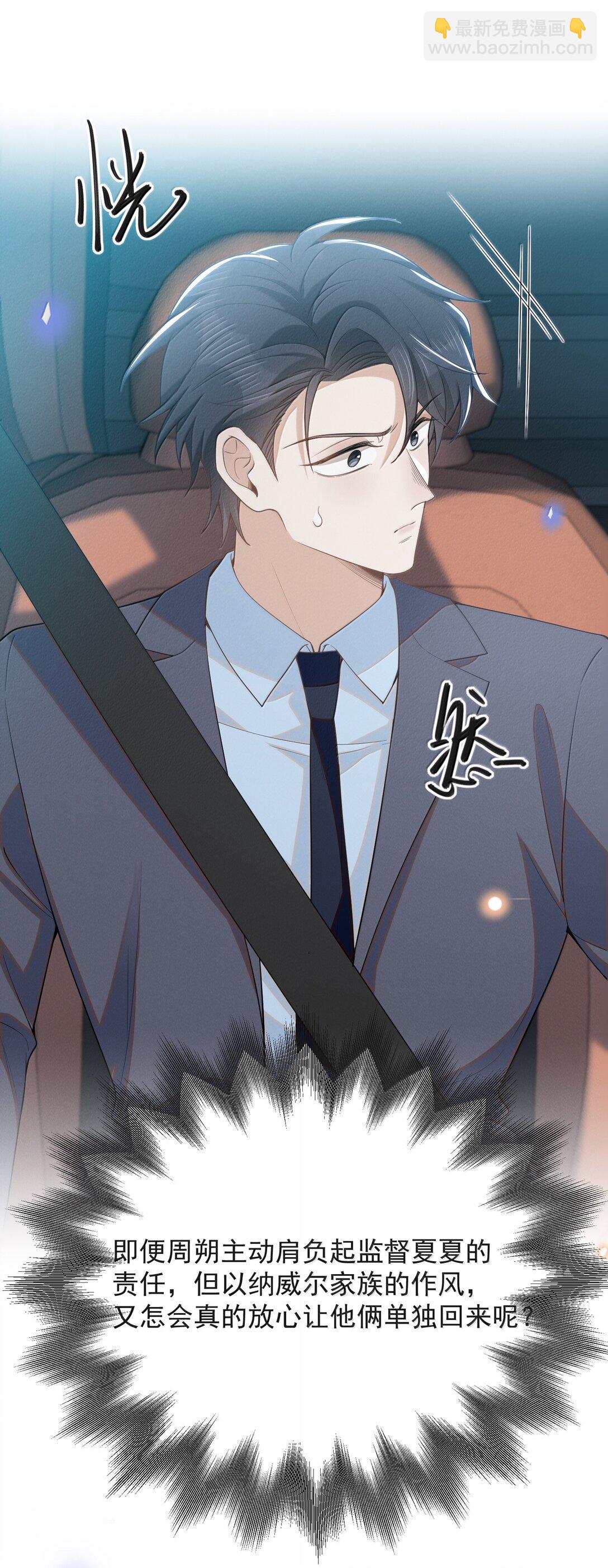 151 未免太孤单了！-第158话