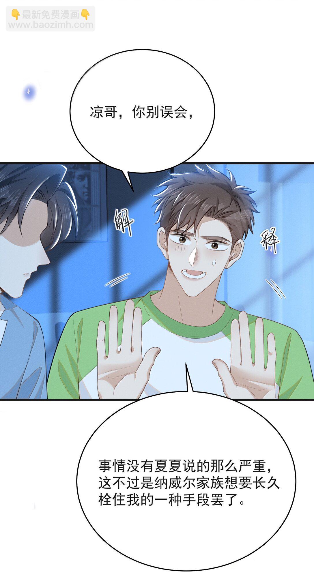 151 未免太孤单了！-第158话