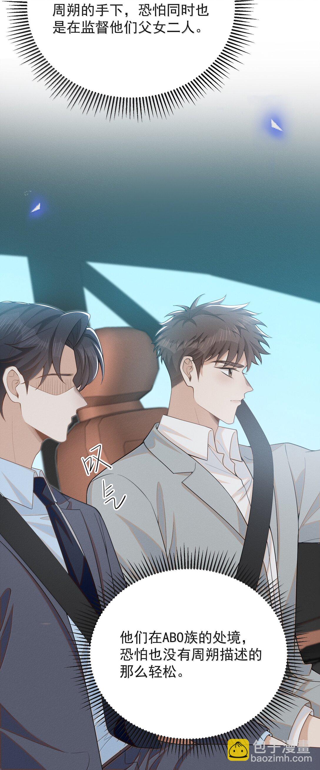 151 未免太孤单了！-第158话