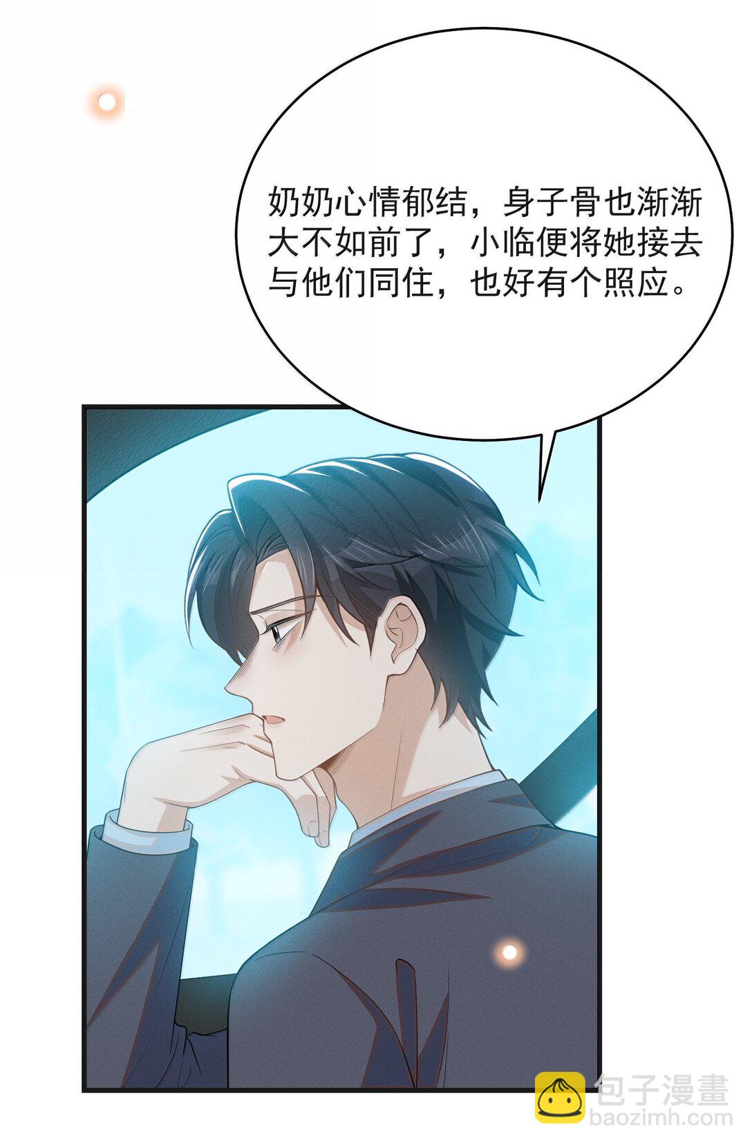 151 未免太孤单了！-第158话