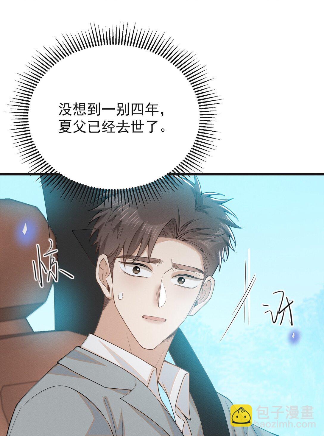 151 未免太孤单了！-第158话