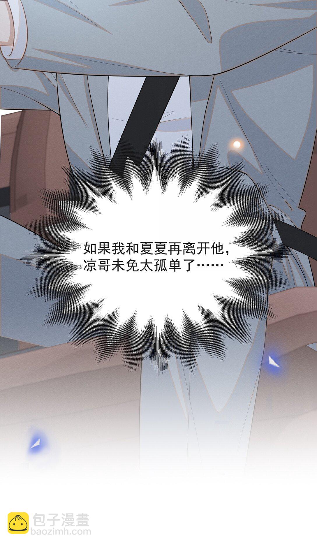 151 未免太孤单了！-第158话