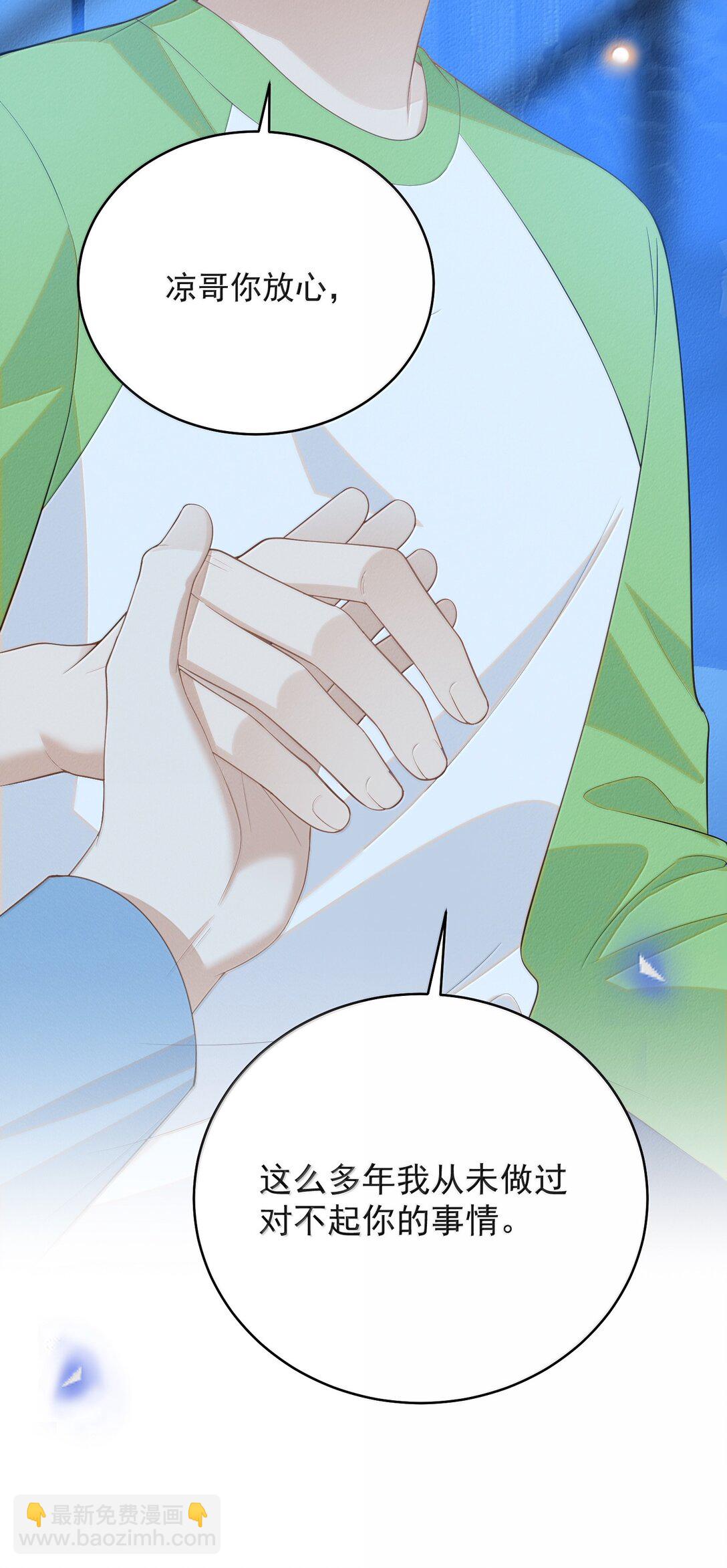 151 未免太孤单了！-第158话