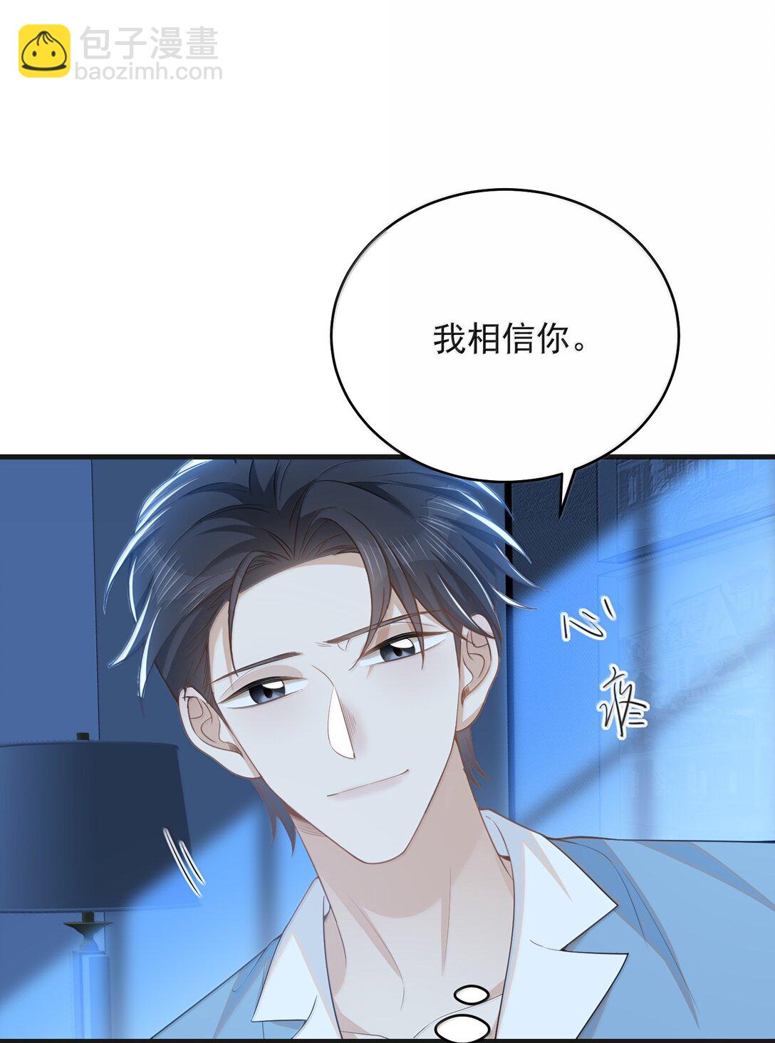 151 未免太孤单了！-第158话