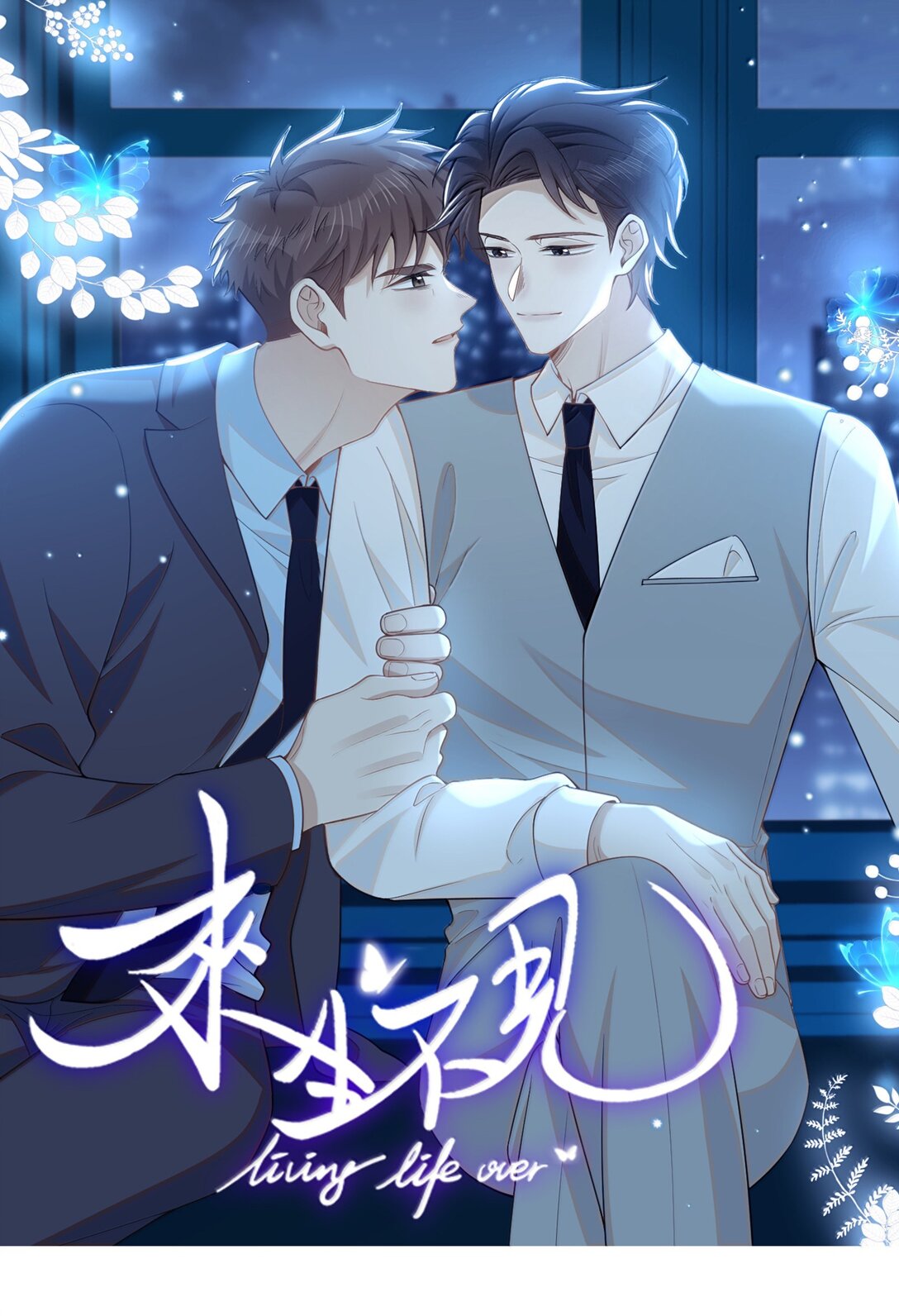 153 你变了-第160话