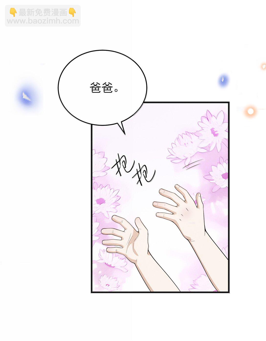 153 你变了-第160话