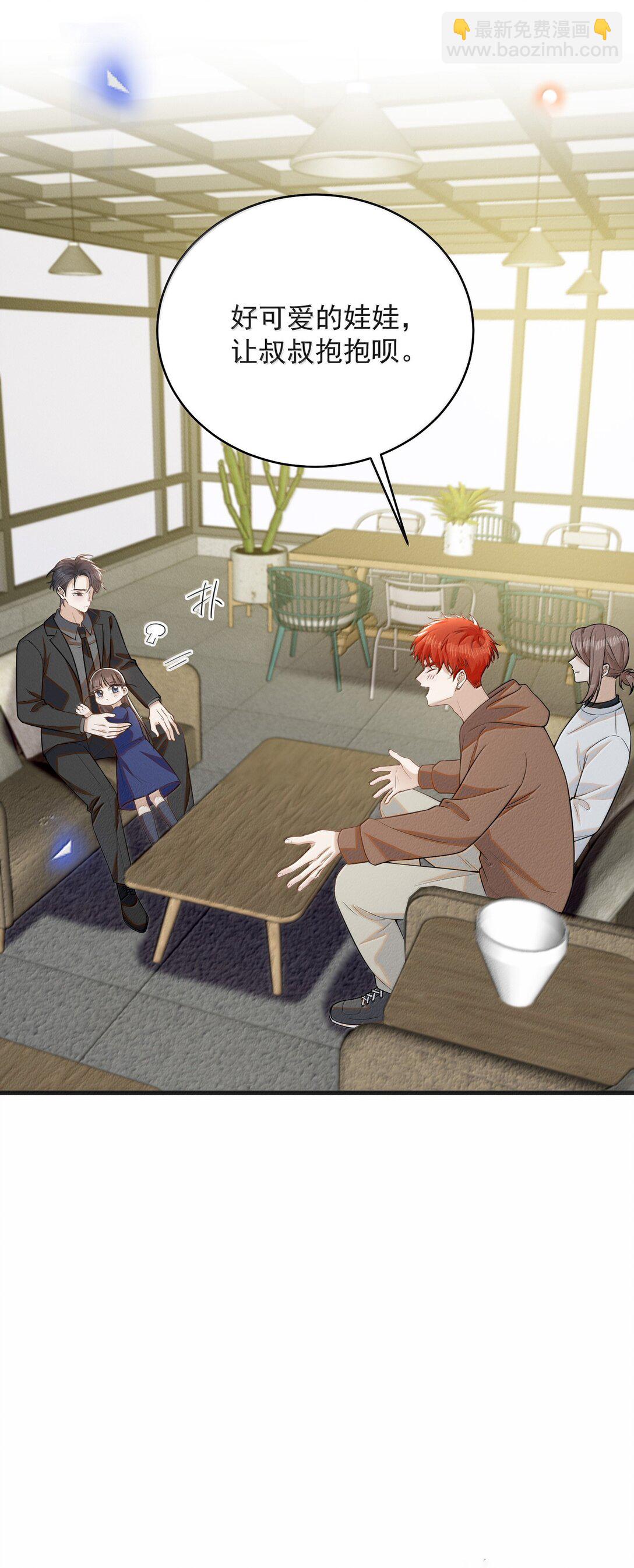 153 你变了-第160话