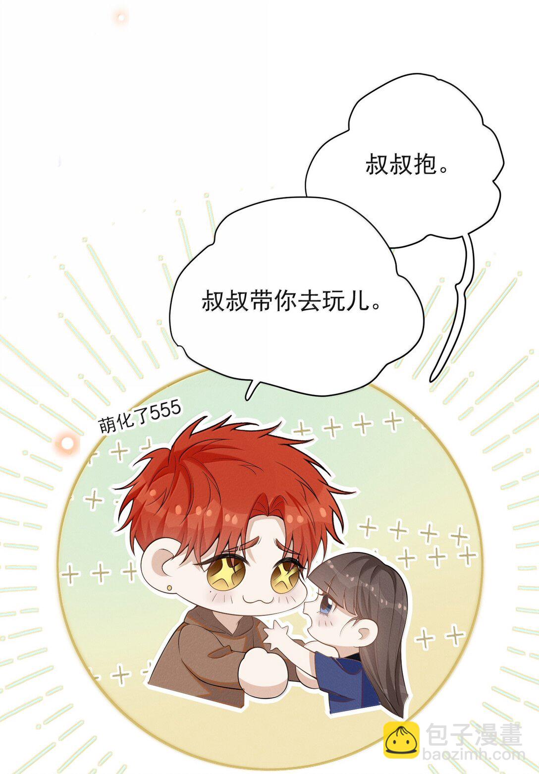 153 你变了-第160话