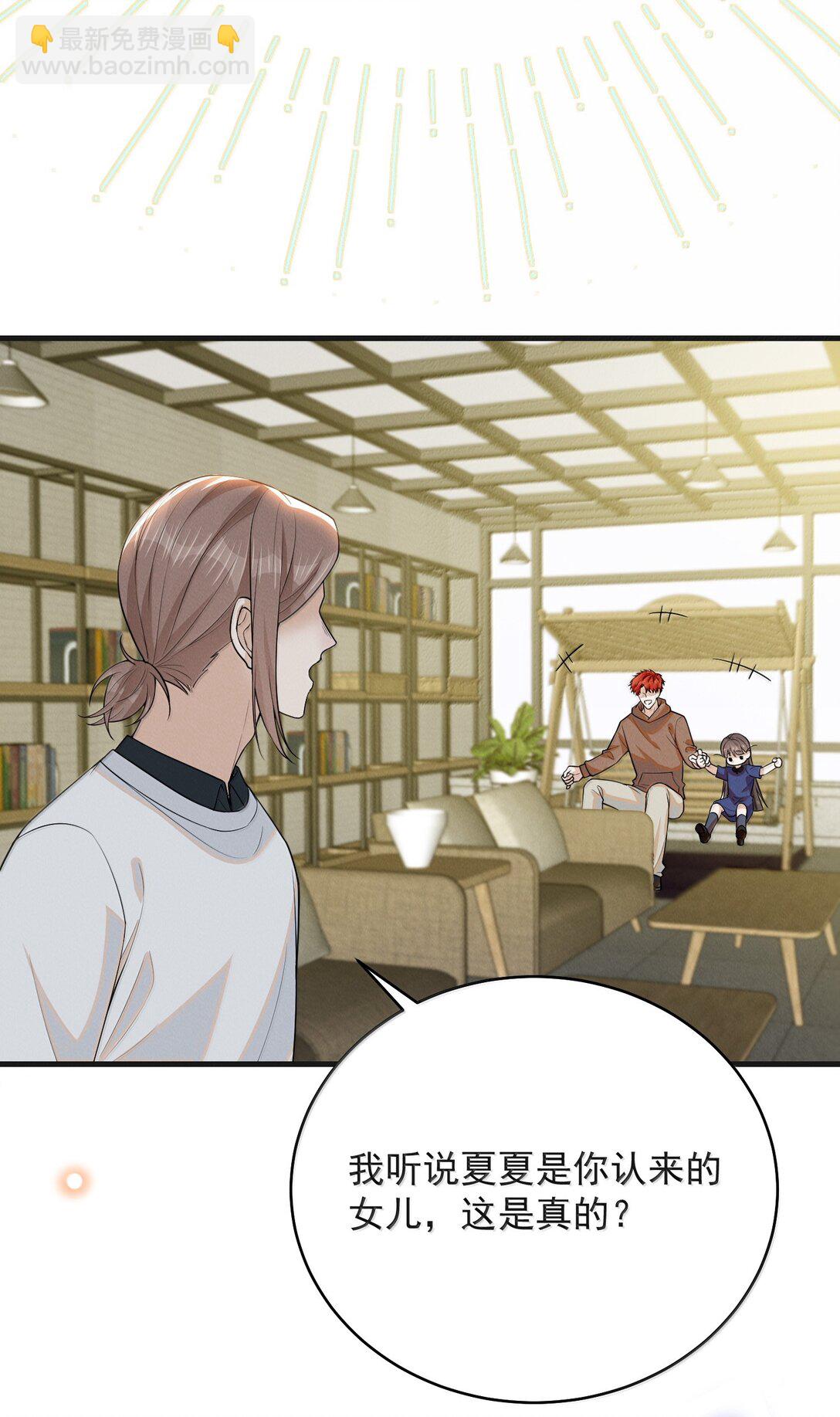 153 你变了-第160话