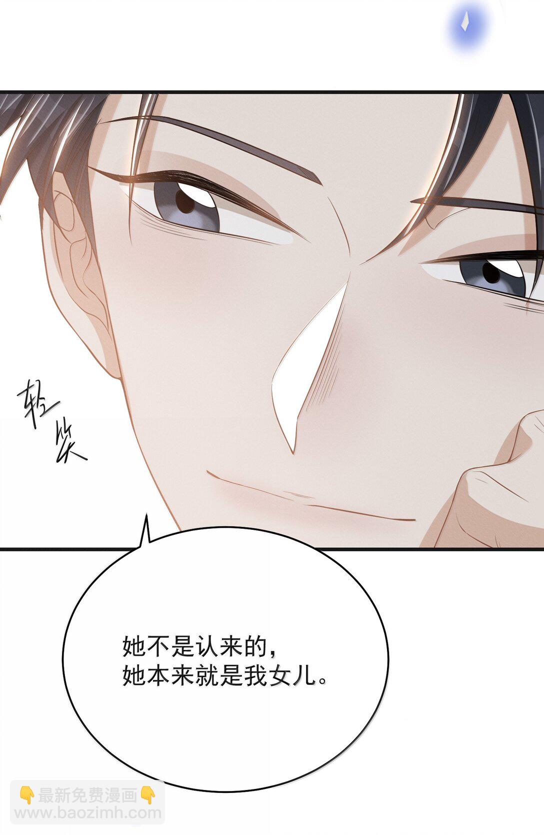 153 你变了-第160话