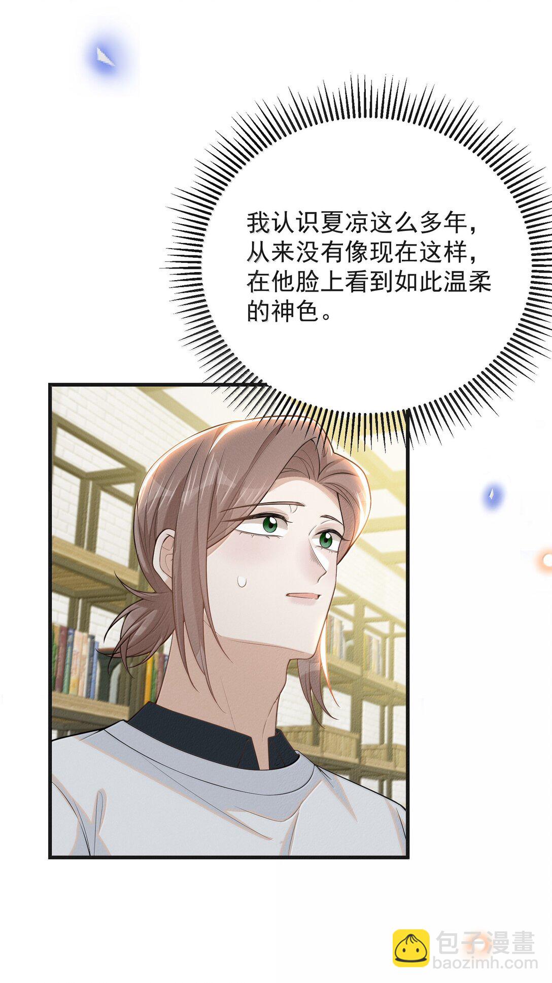 153 你变了-第160话