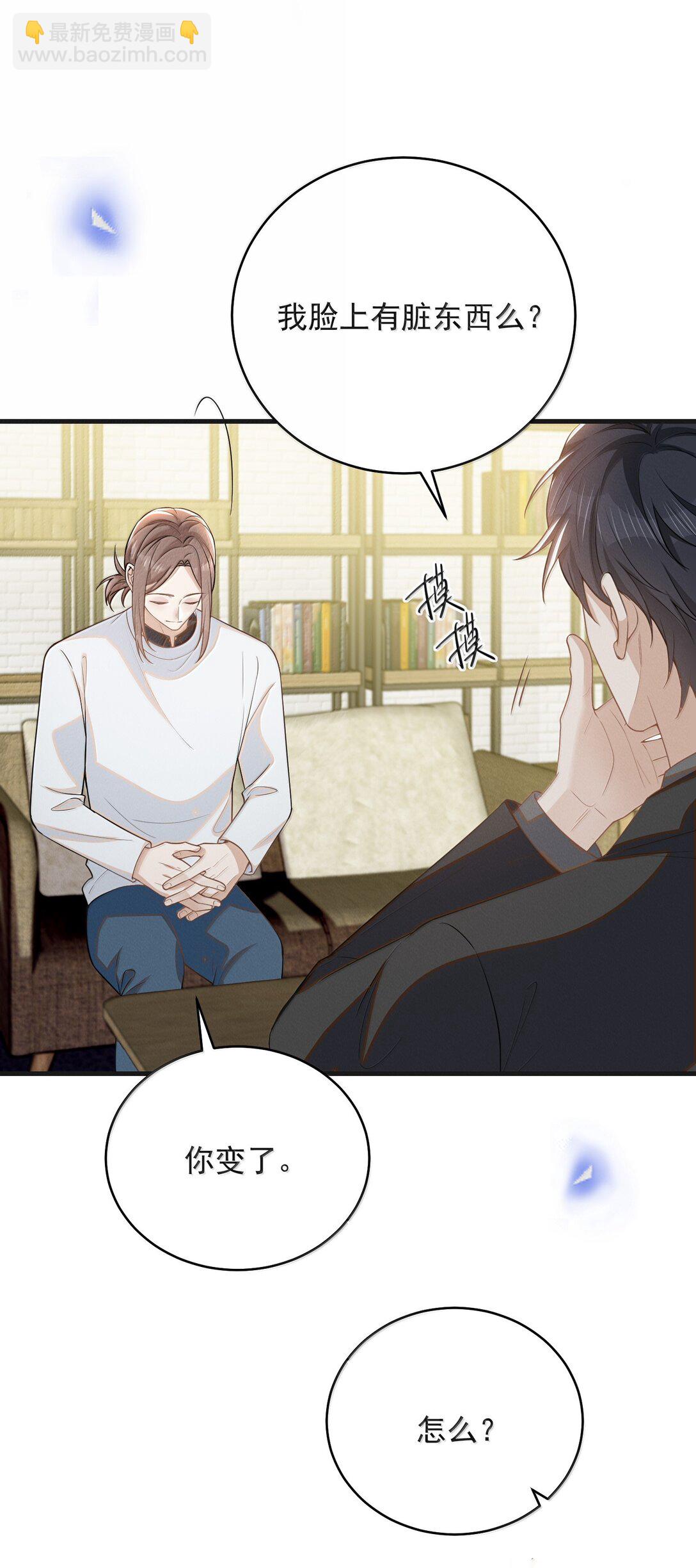 153 你变了-第160话