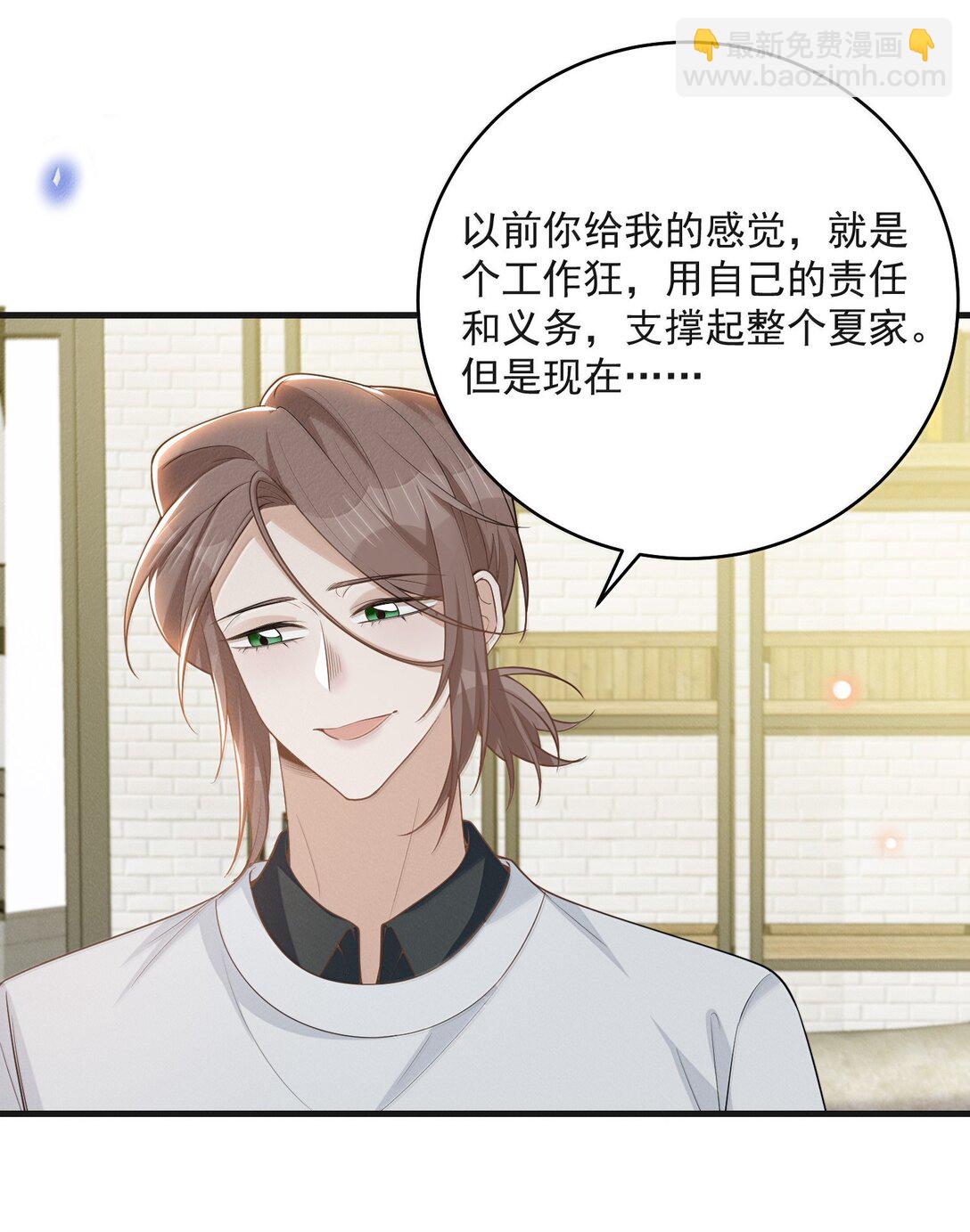 153 你变了-第160话