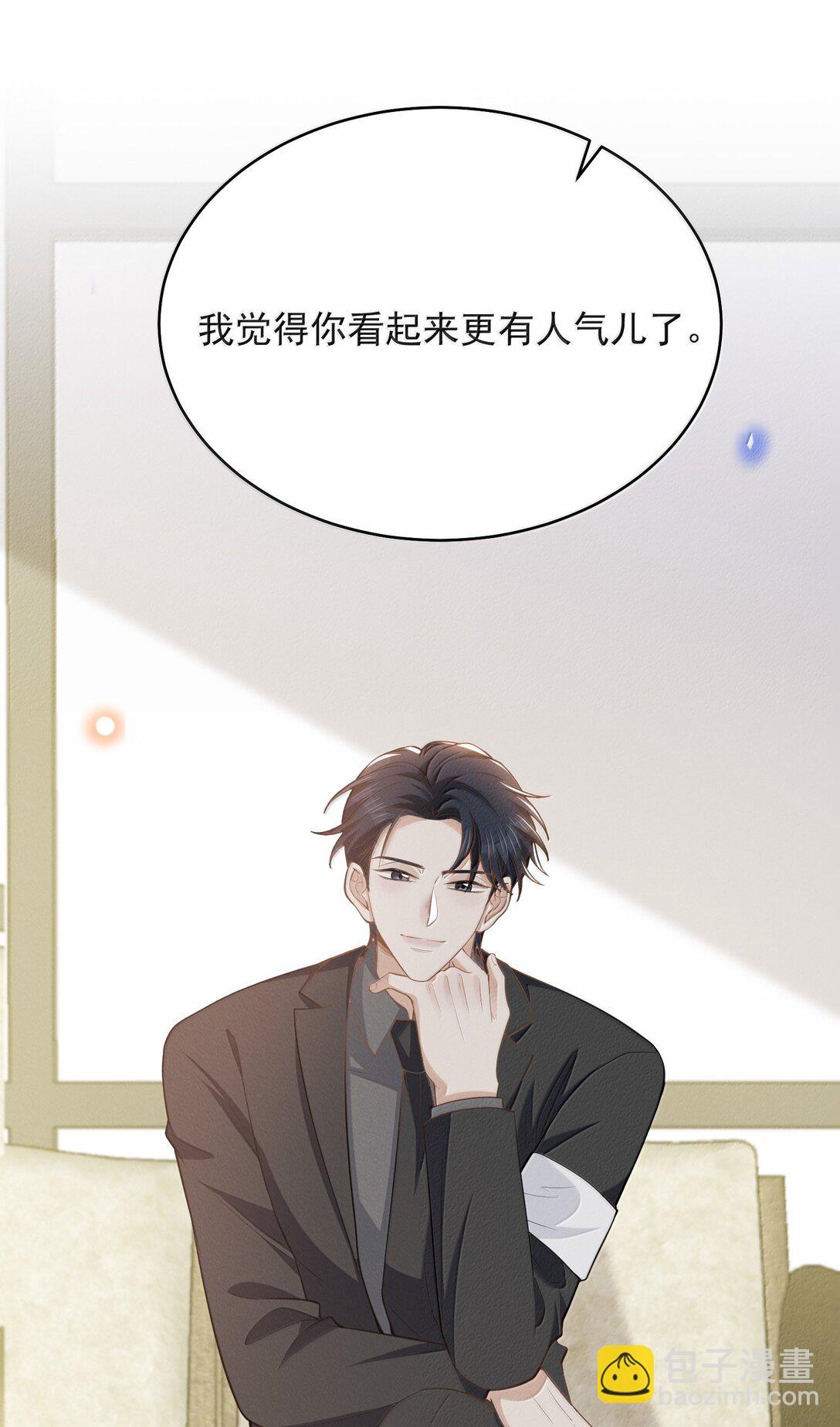 153 你变了-第160话