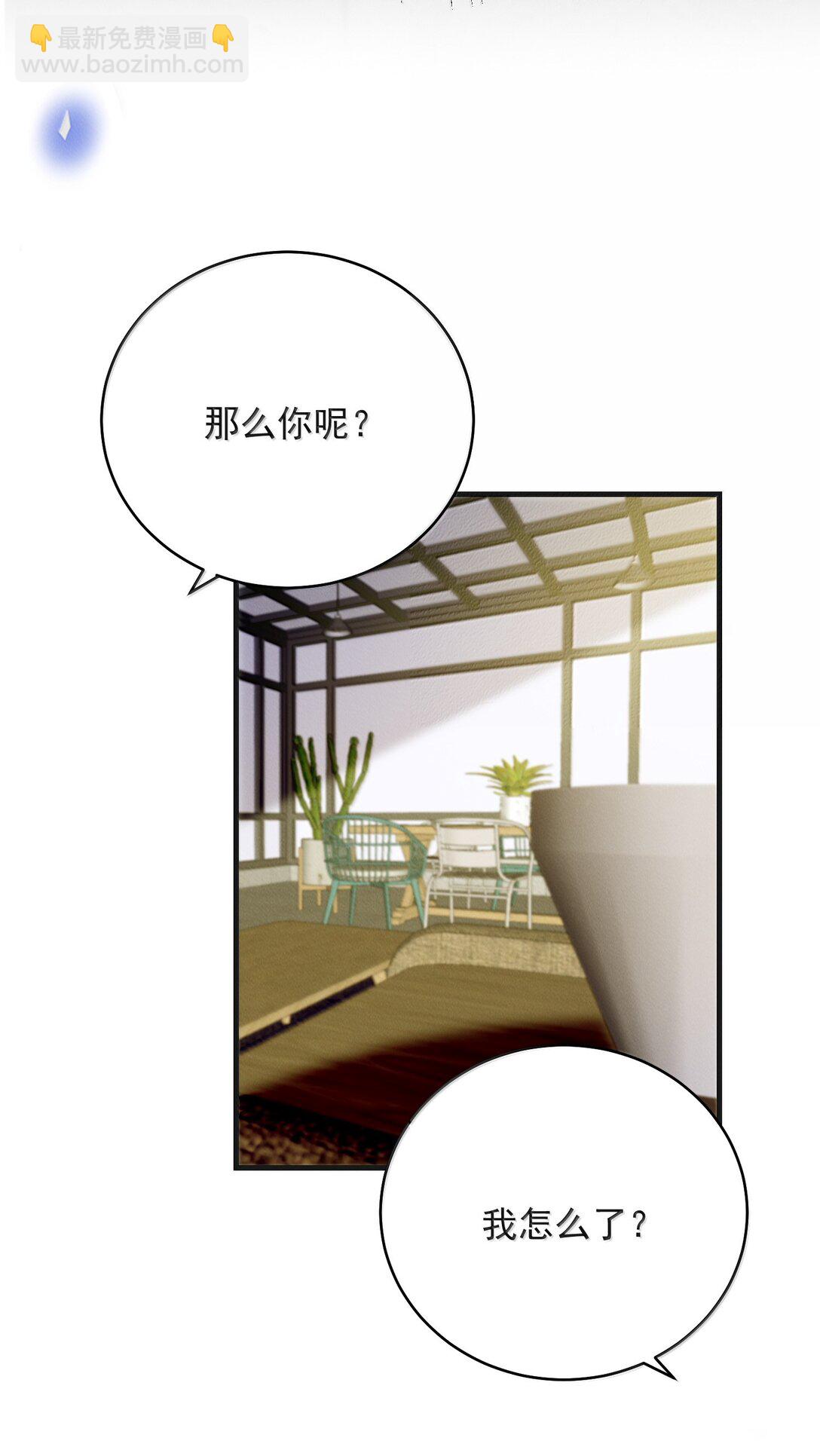 153 你变了-第160话