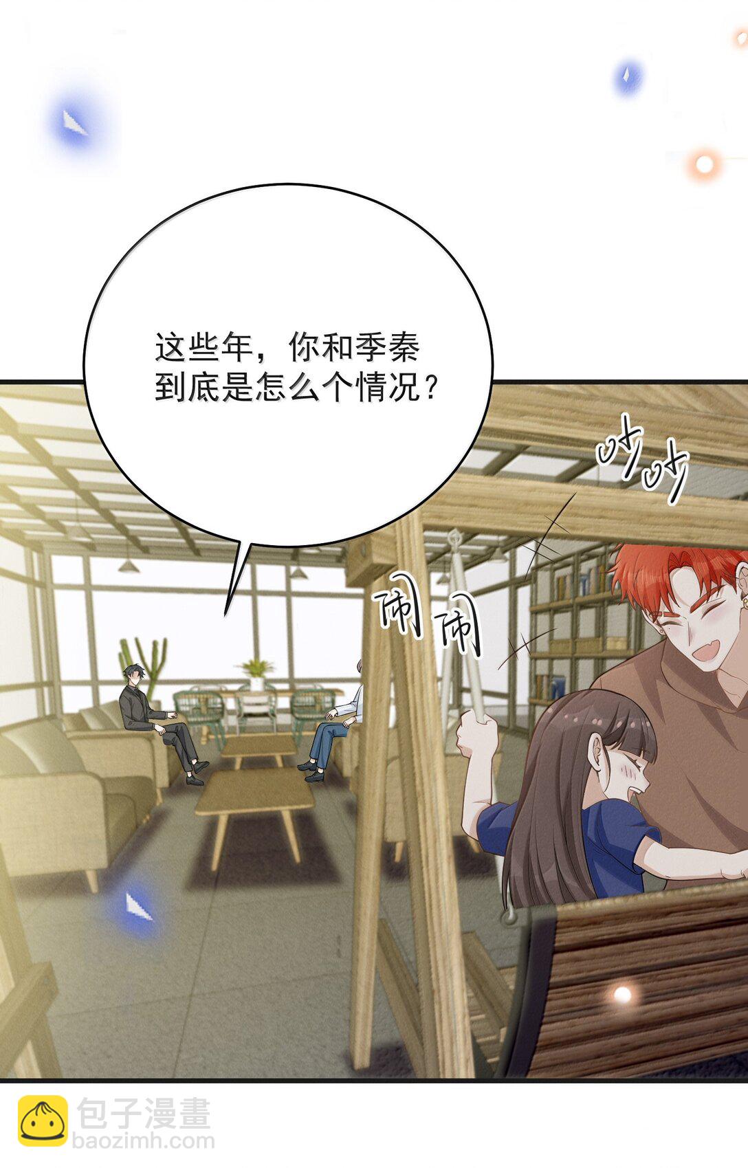 153 你变了-第160话