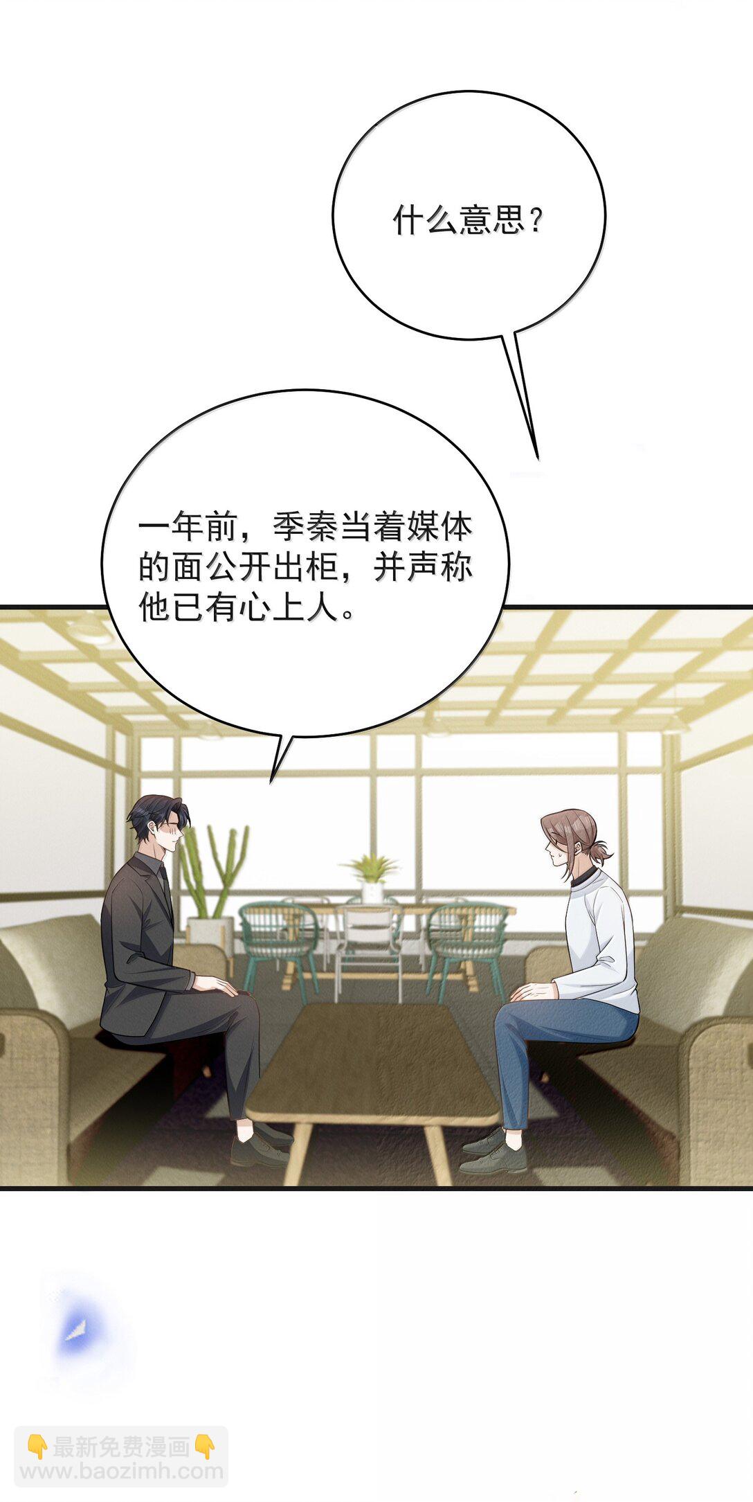 153 你变了-第160话