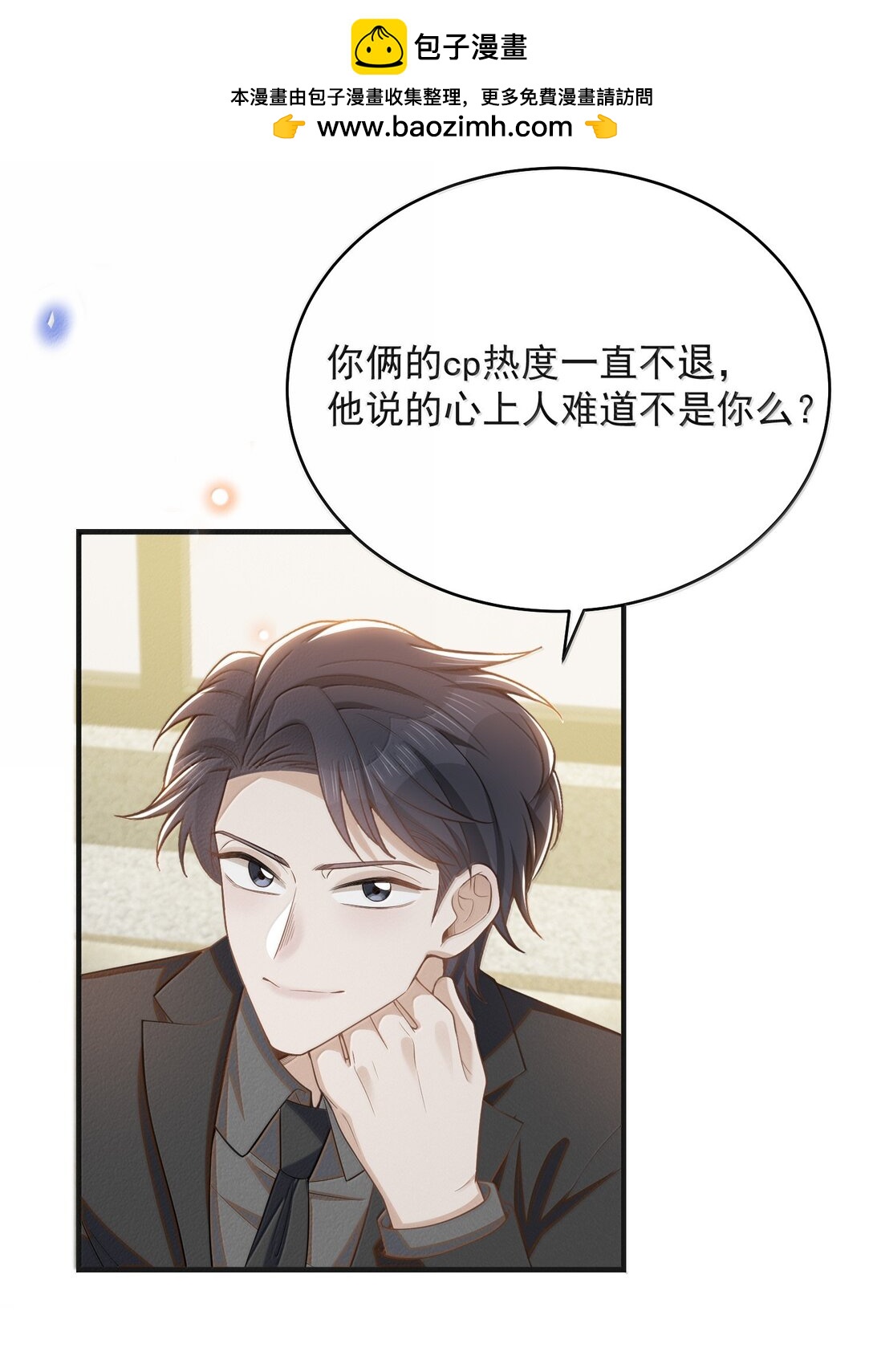 153 你变了-第160话