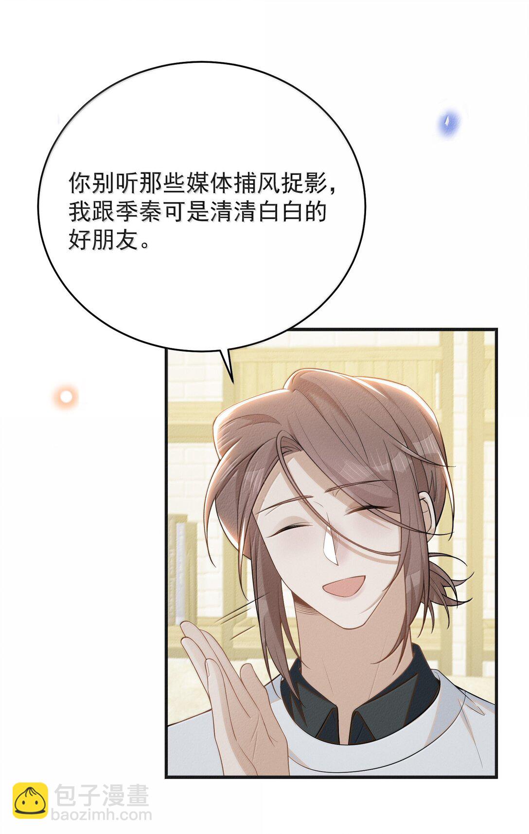 153 你变了-第160话