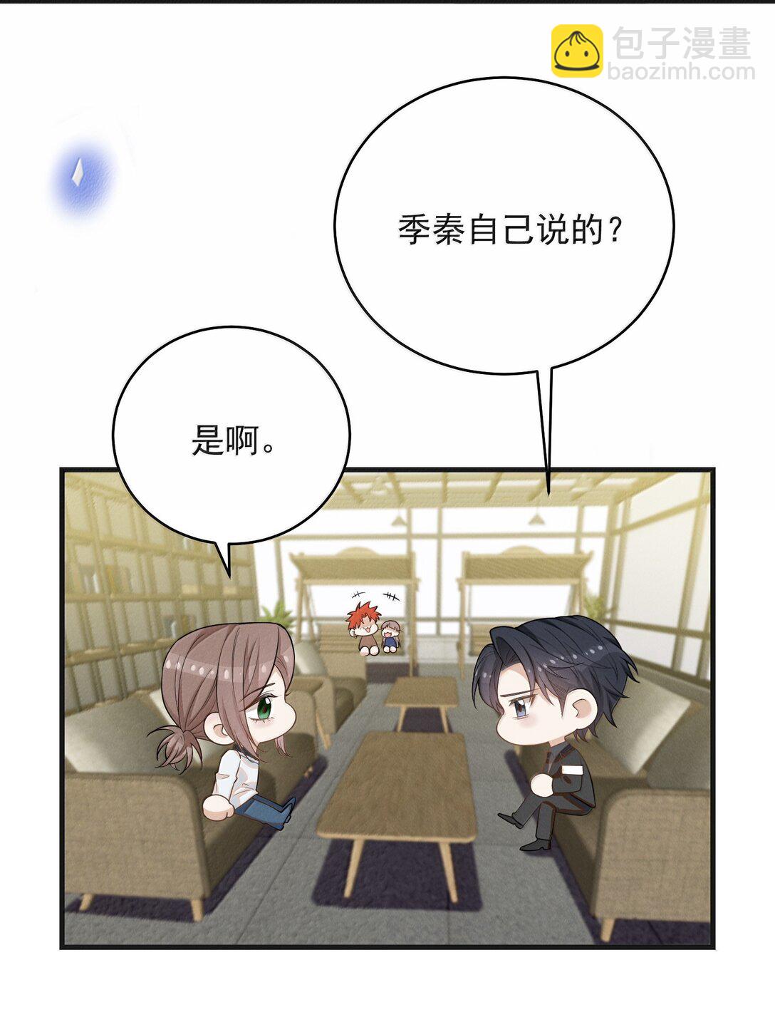 153 你变了-第160话