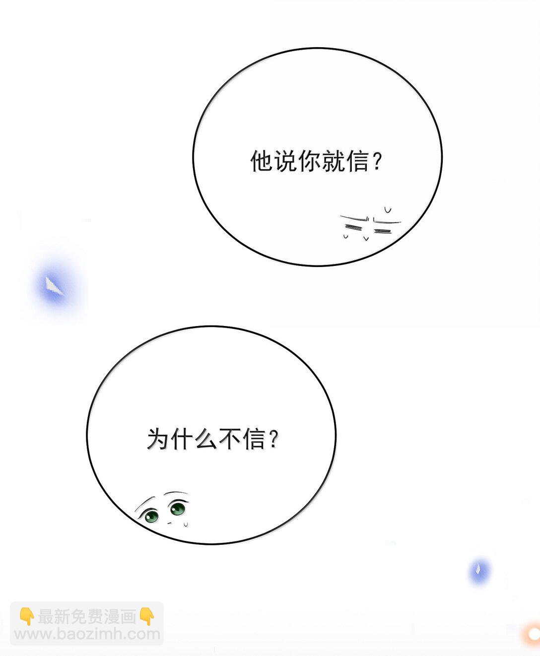 153 你变了-第160话