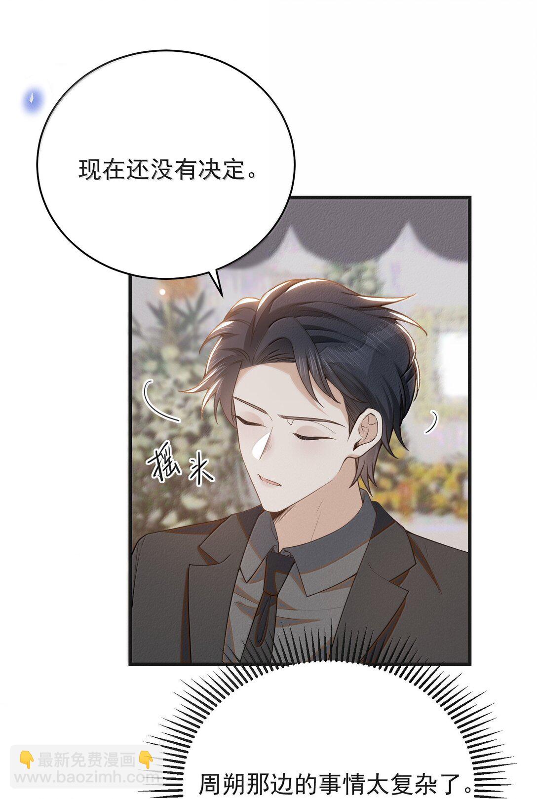 153 你变了-第160话