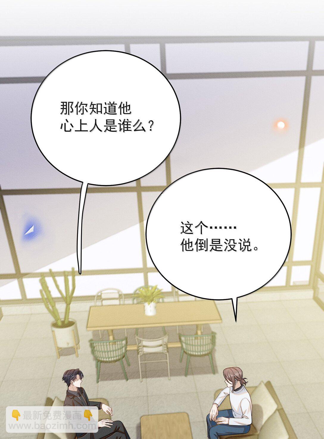 153 你变了-第160话