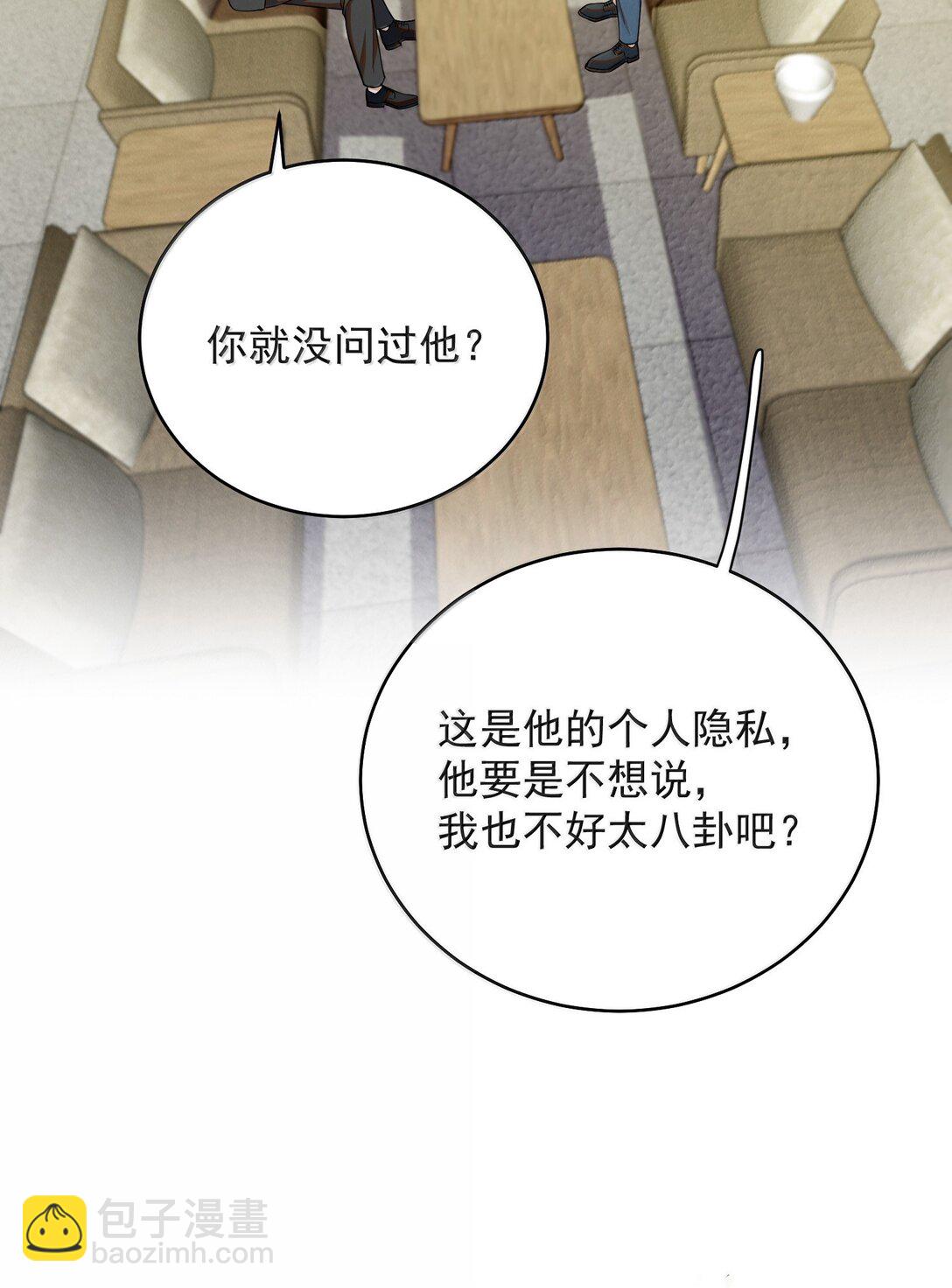 153 你变了-第160话