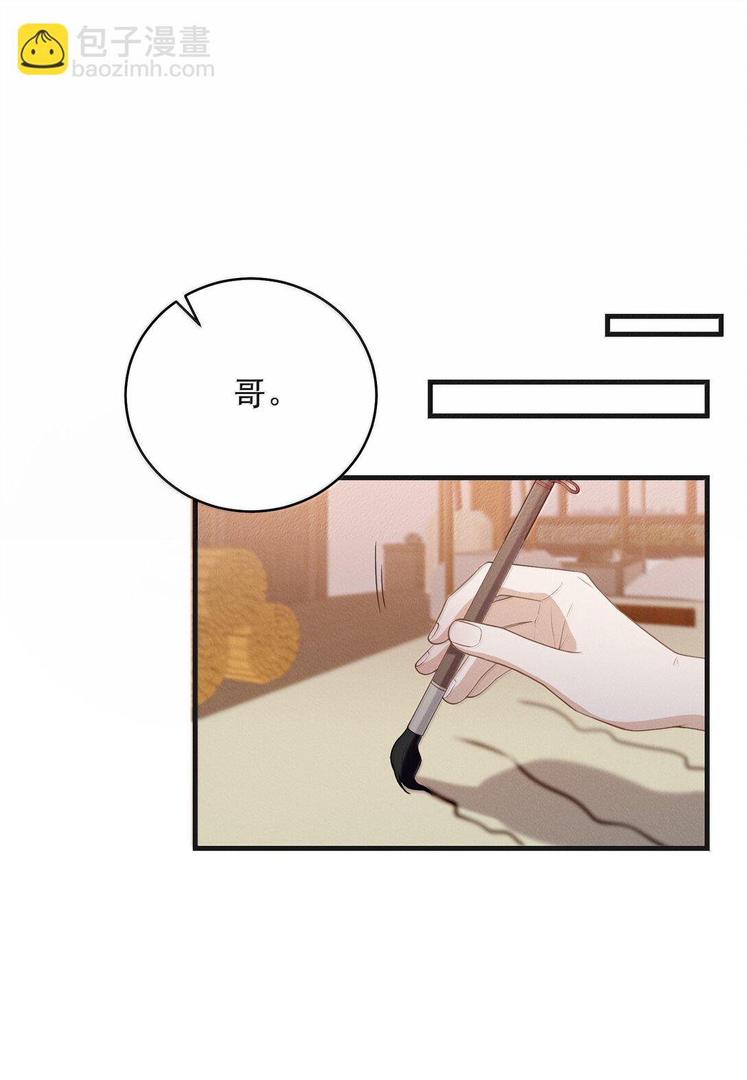 153 你变了-第160话