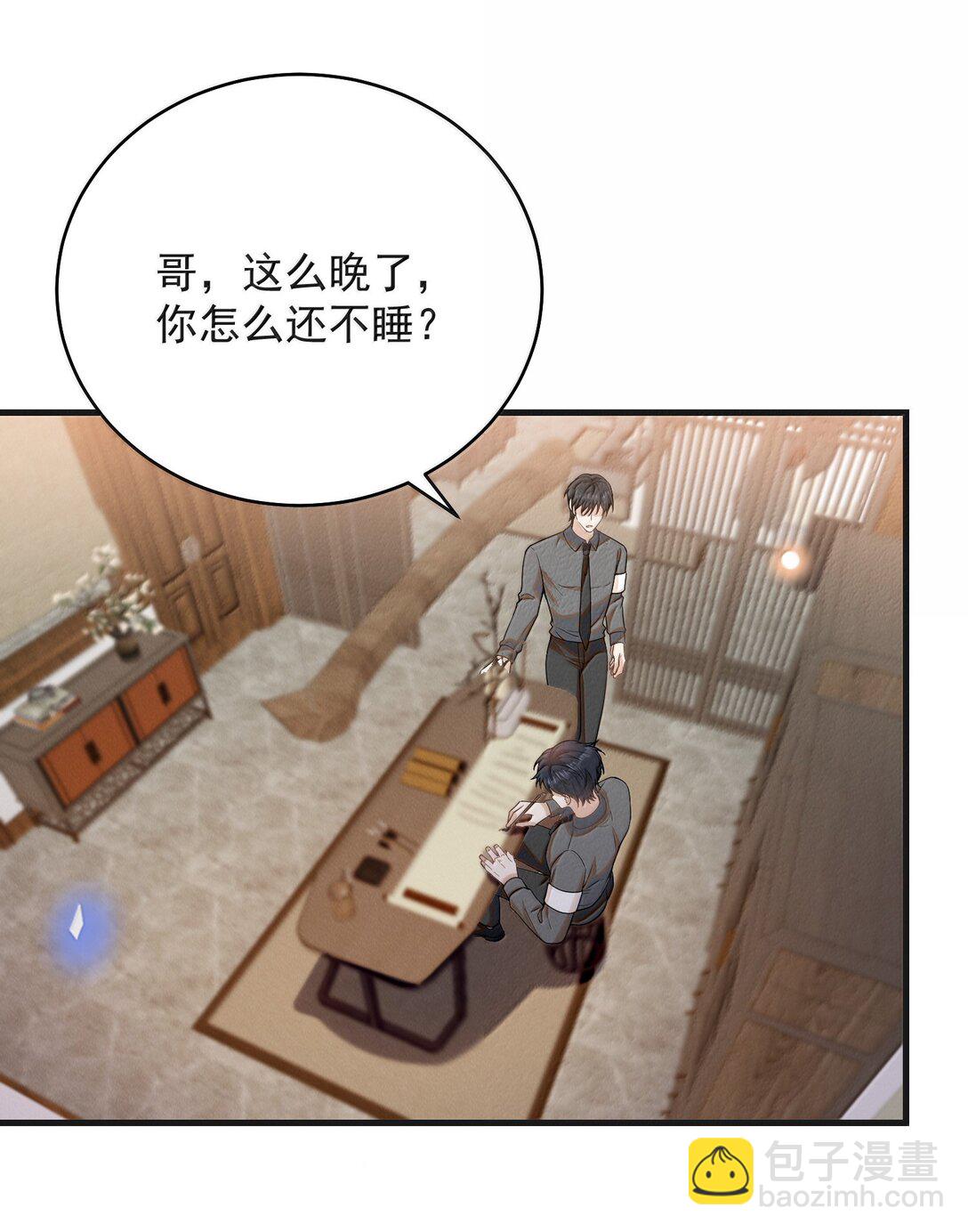 153 你变了-第160话