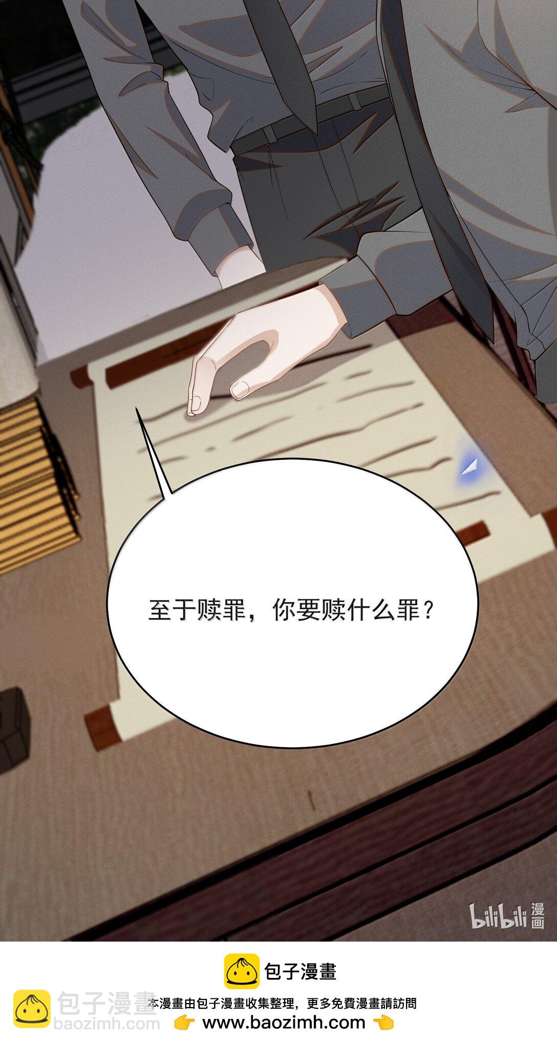 153 你变了-第160话