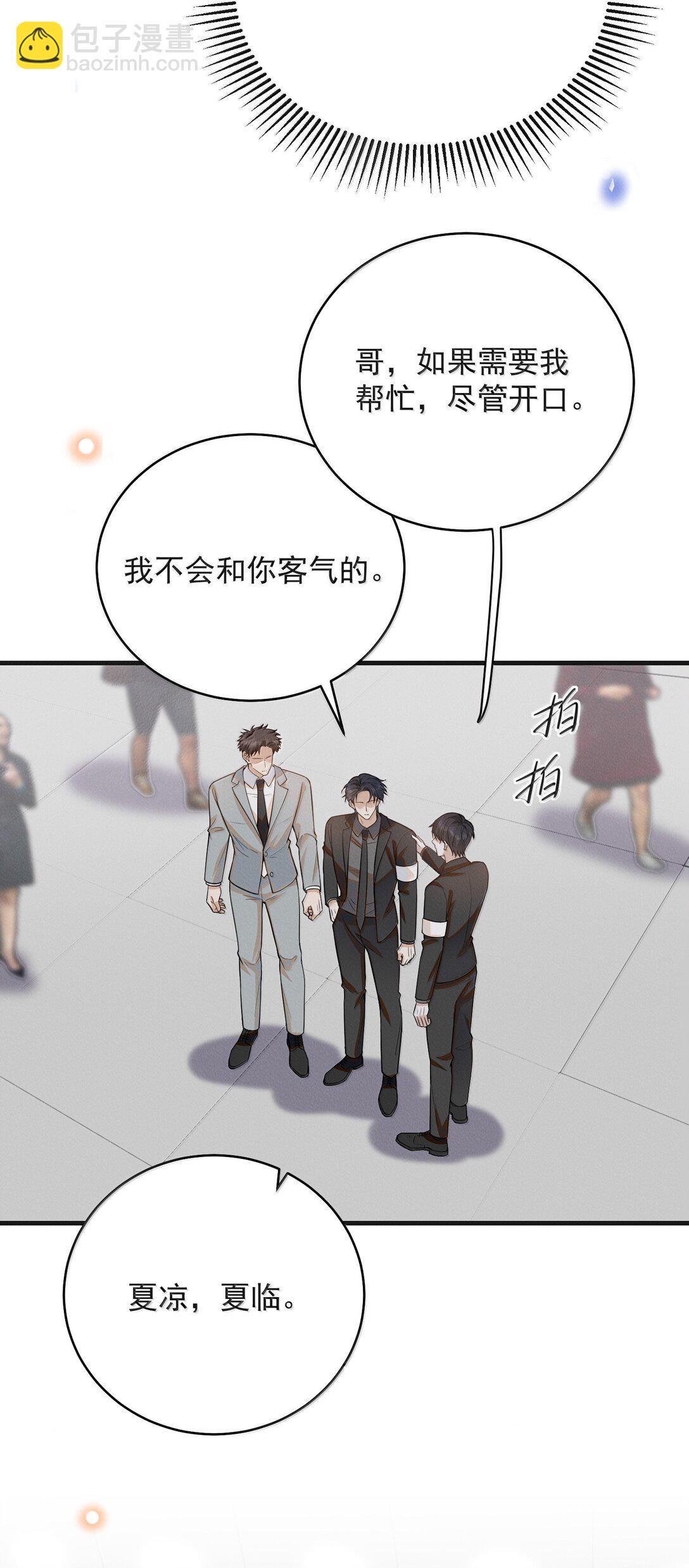 153 你变了-第160话