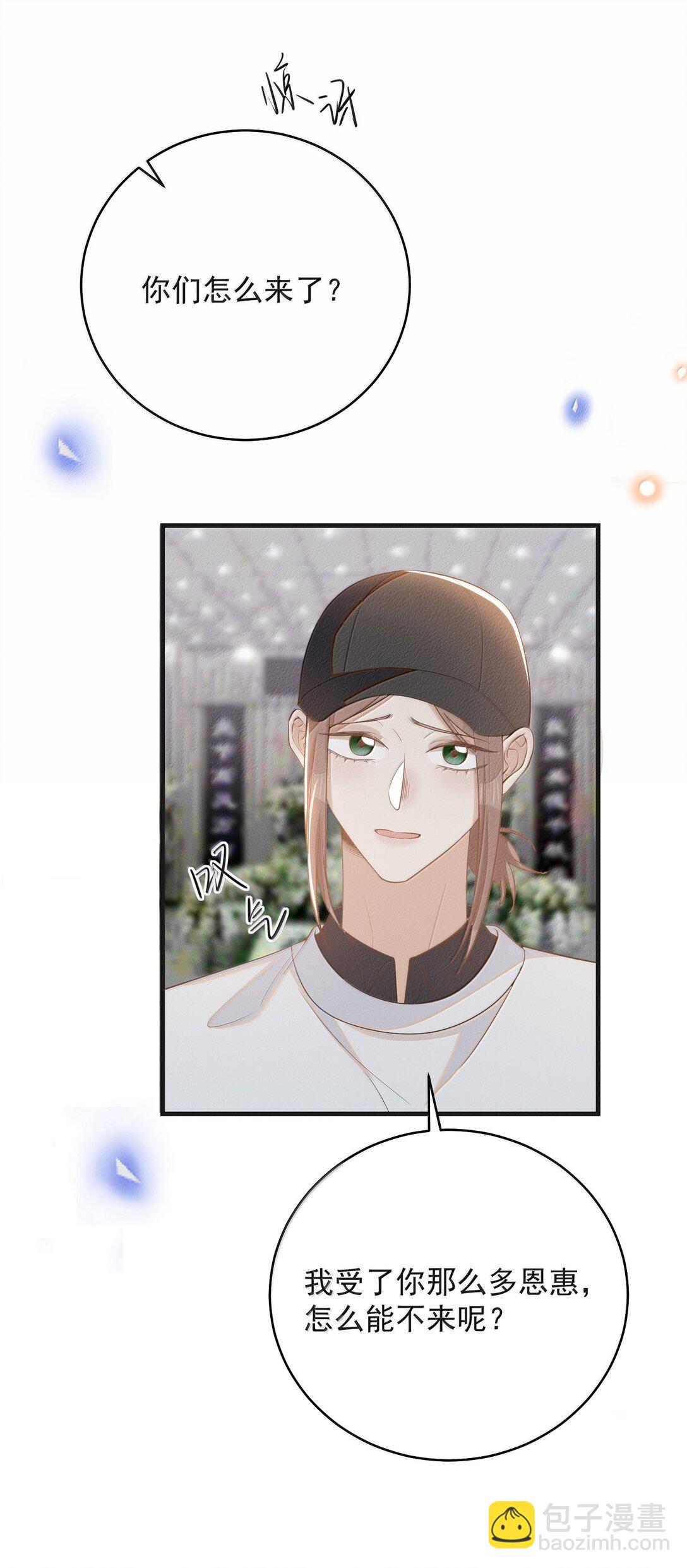 153 你变了-第160话