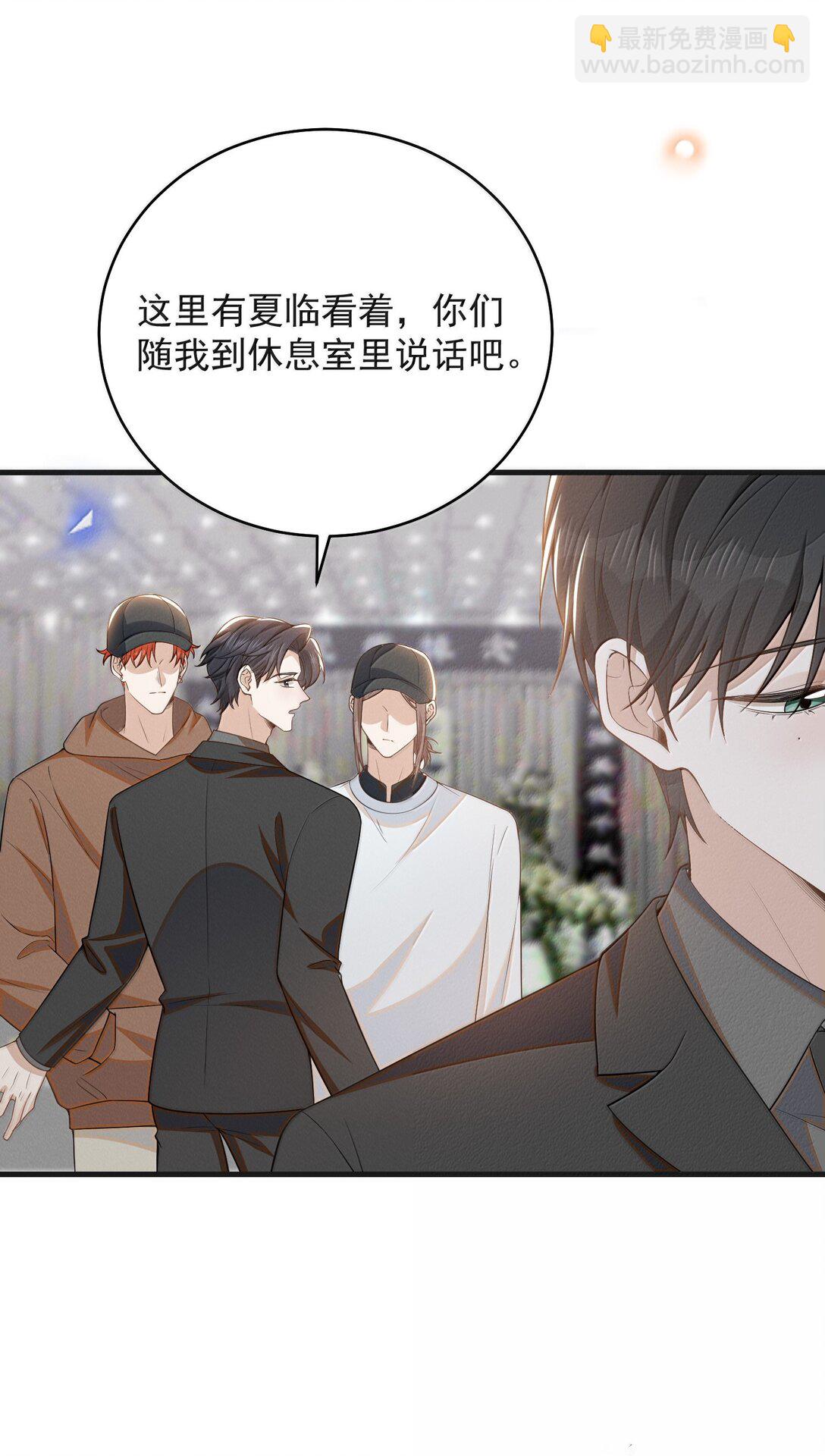 153 你变了-第160话