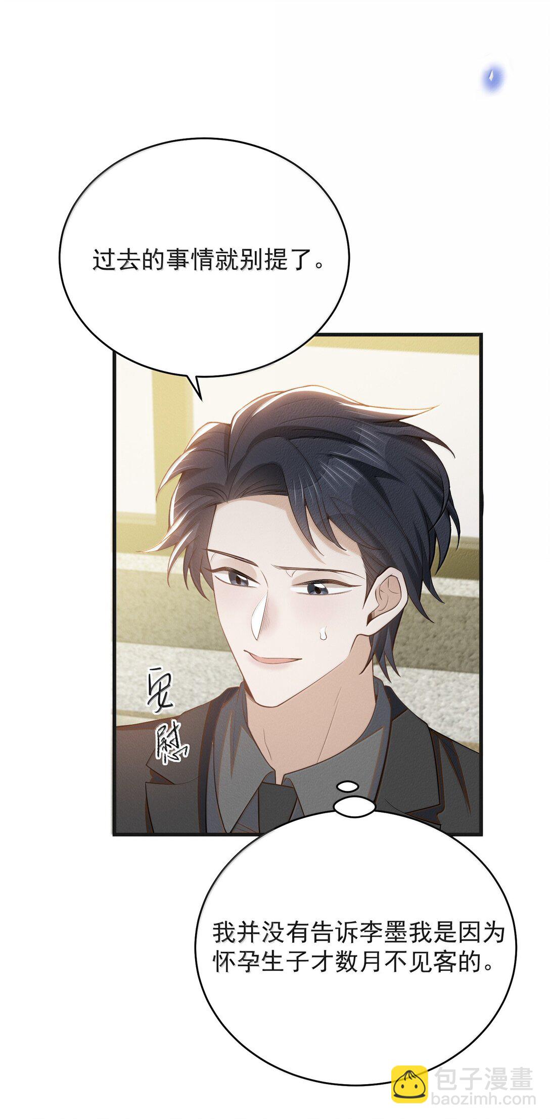 153 你变了-第160话