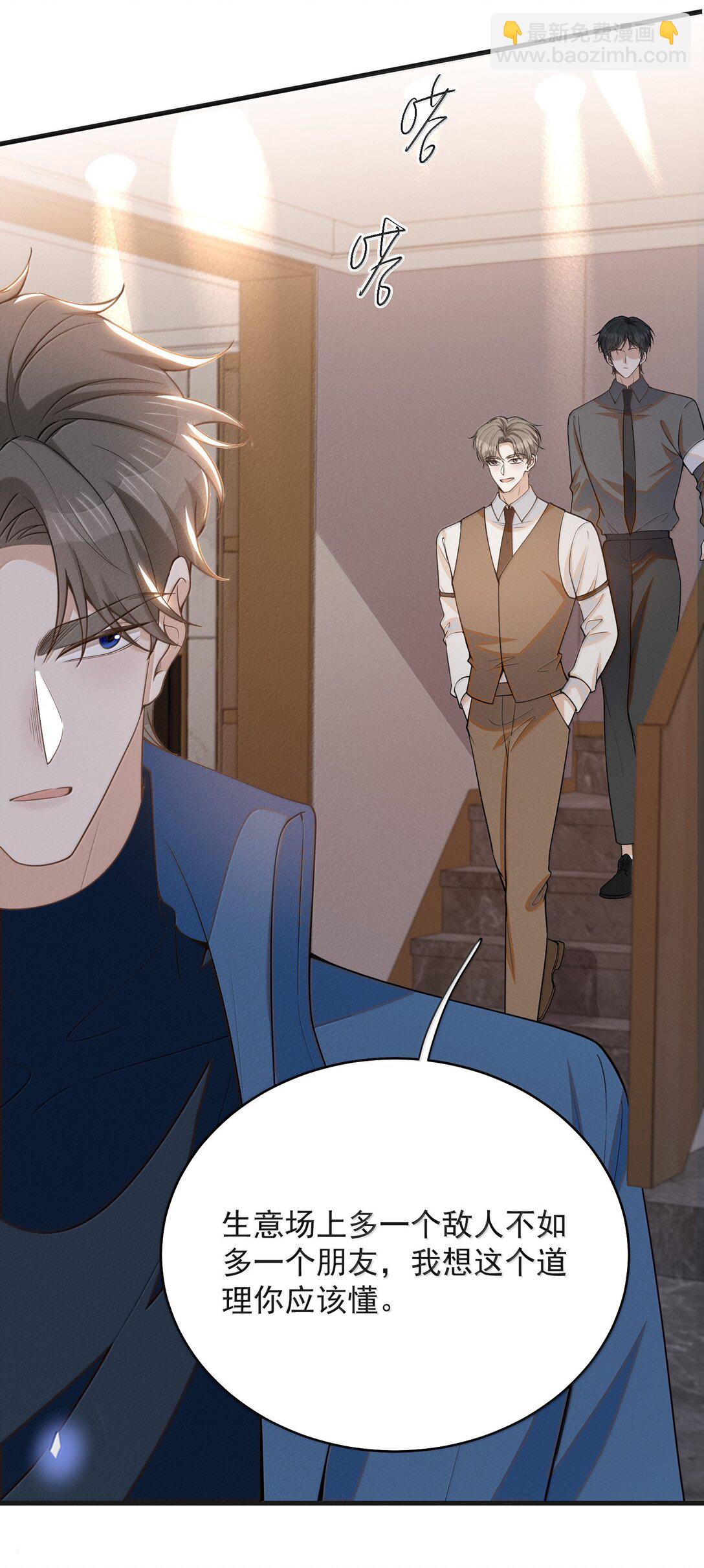 155 他连这个都可以舍弃-第162话