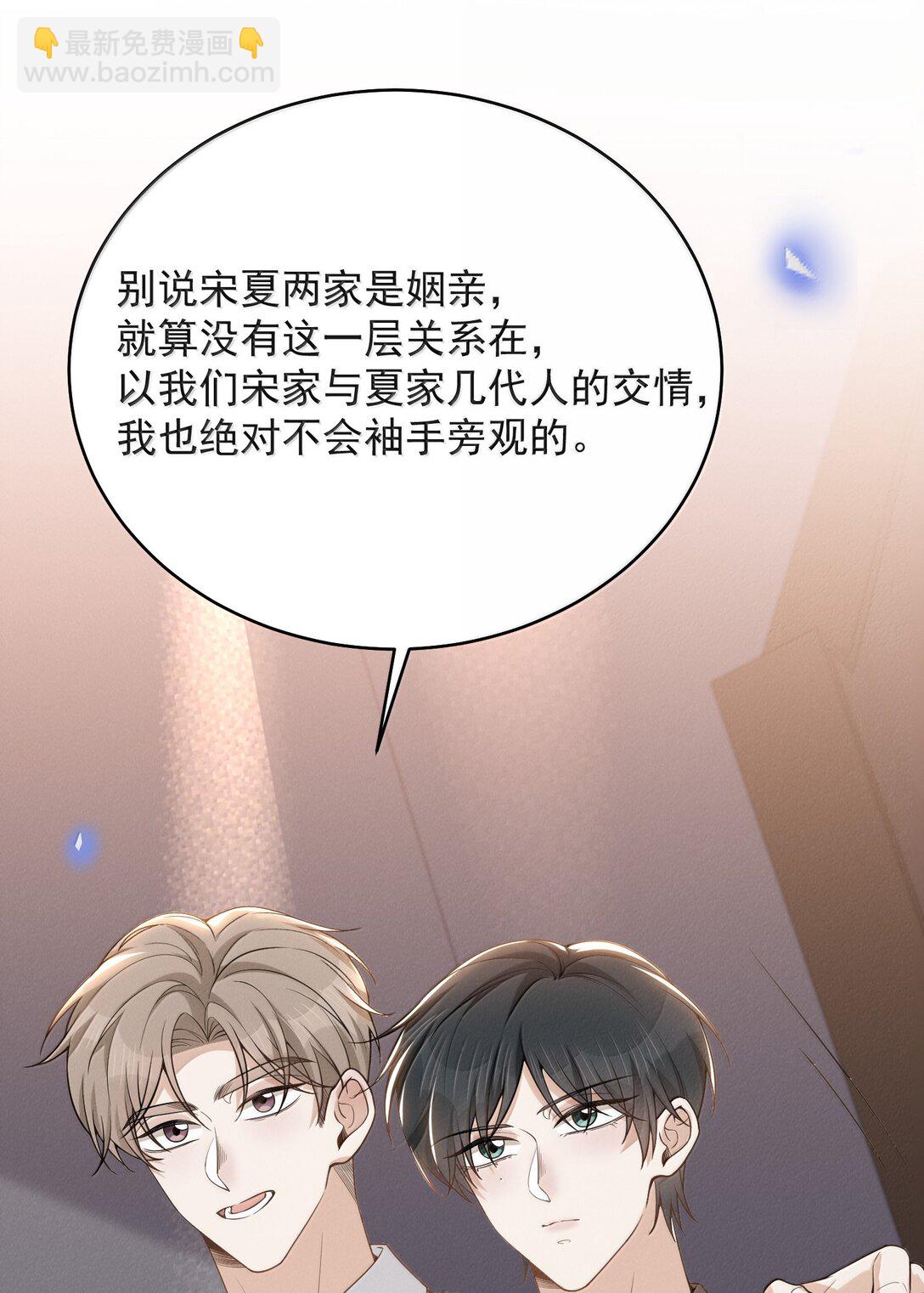 155 他连这个都可以舍弃-第162话